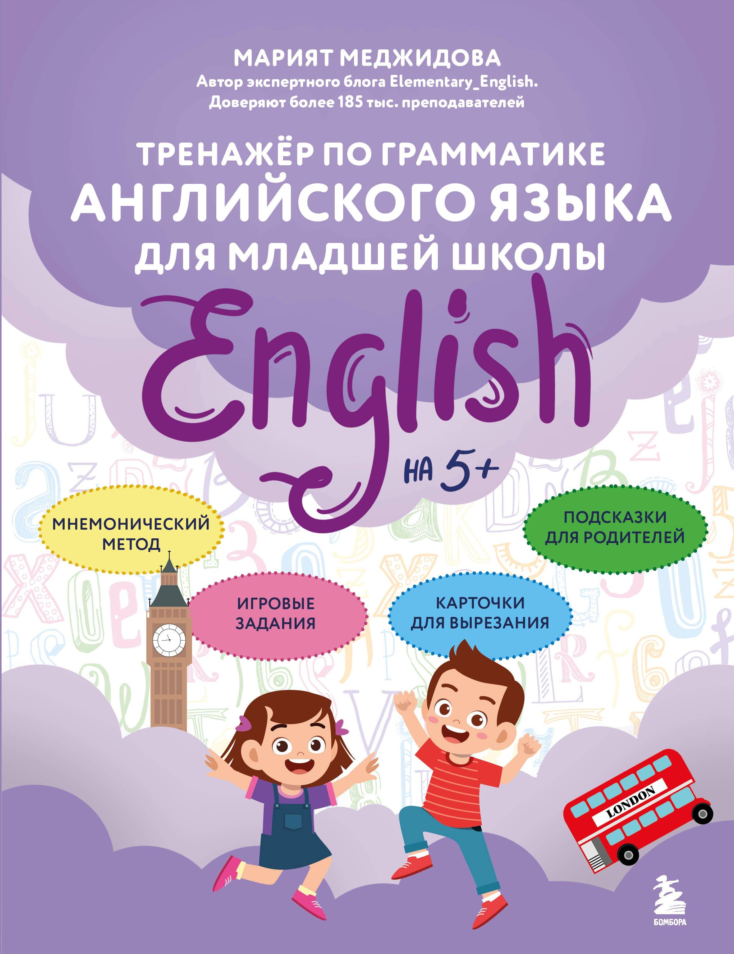 https://ndc.book24.ru/pim/products/images/15/f7/01992d71-4042-7060-bb2f-5eaffed415f7.jpg