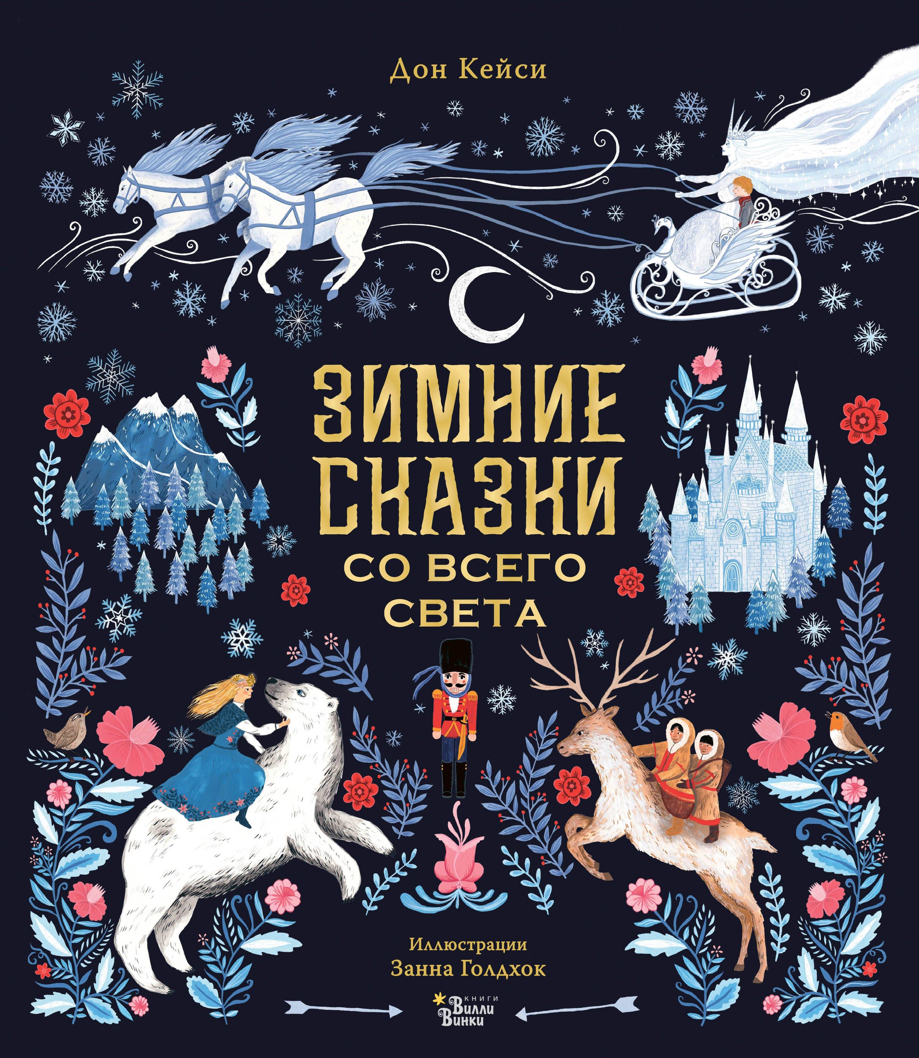 https://ndc.book24.ru/pim/products/images/16/07/018fa23d-38a9-7ae4-b1df-0b48135d1607.jpg