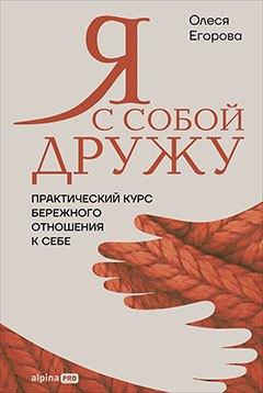 https://ndc.book24.ru/pim/products/images/16/09/019e983a-f530-7be7-b3a3-f5d47c851609.jpg