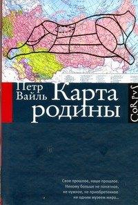 https://ndc.book24.ru/pim/products/images/16/14/01939455-5fa4-7385-a577-4833562e1614.jpg