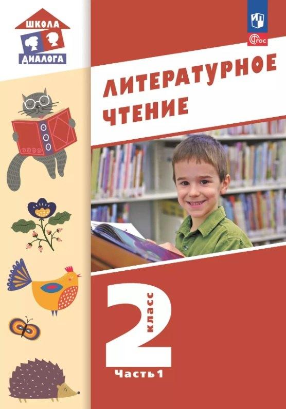 https://ndc.book24.ru/pim/products/images/16/19/0197ef86-7f51-7669-920e-02deaacd1619.jpg