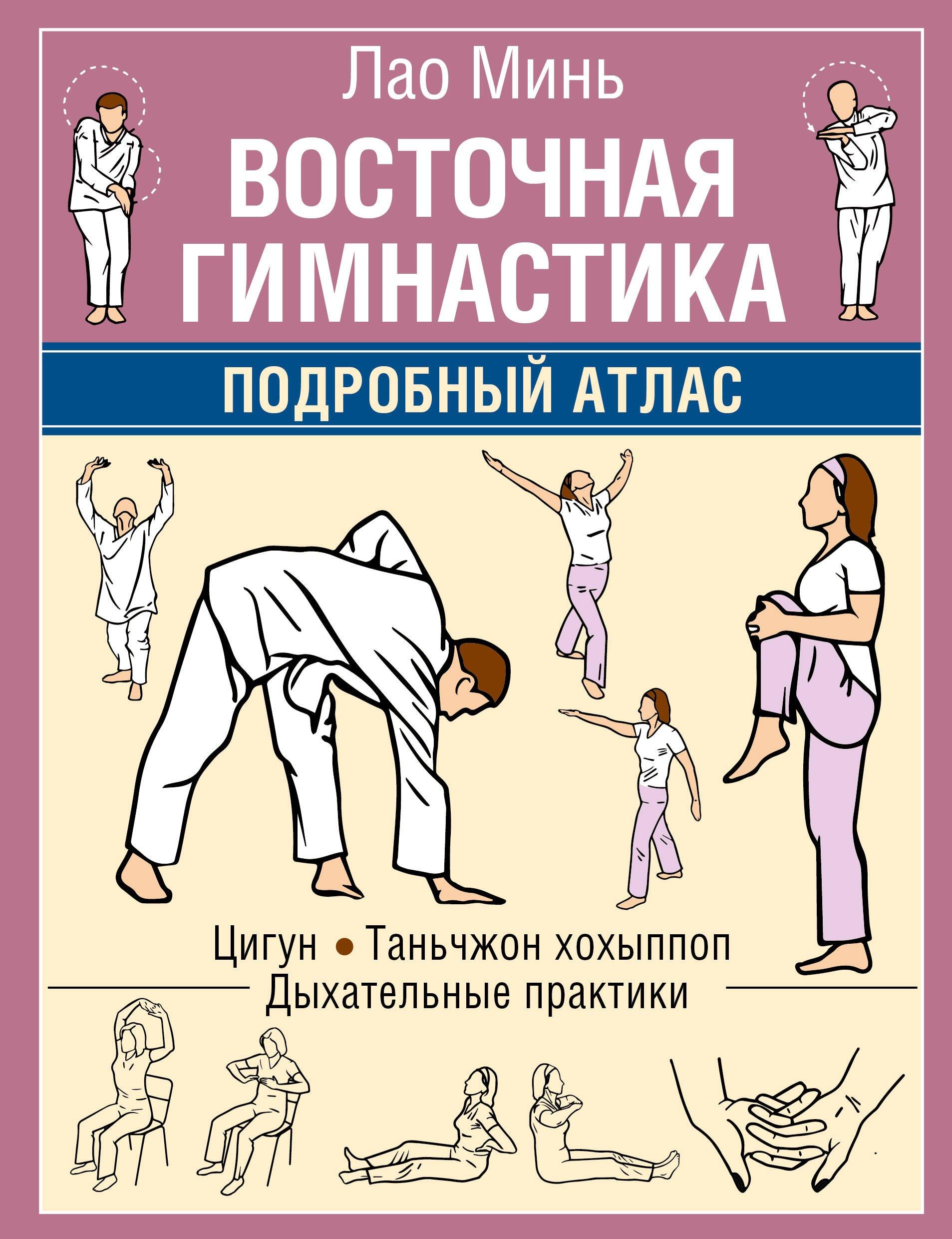 https://ndc.book24.ru/pim/products/images/16/19/019e6d61-9635-7a73-8729-ebfcc6801619.jpg