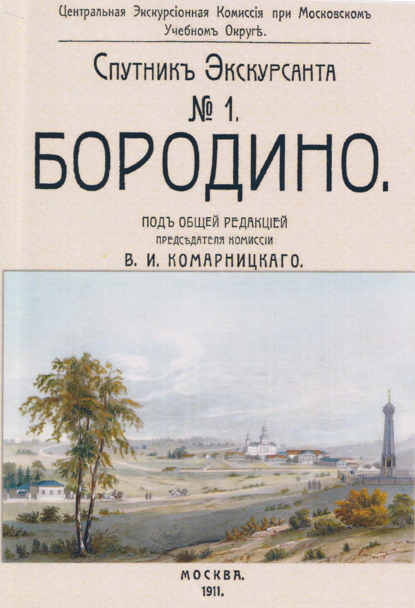 https://ndc.book24.ru/pim/products/images/16/1c/019d6c65-3fa8-7b7b-b09a-8781b8a6161c.jpg