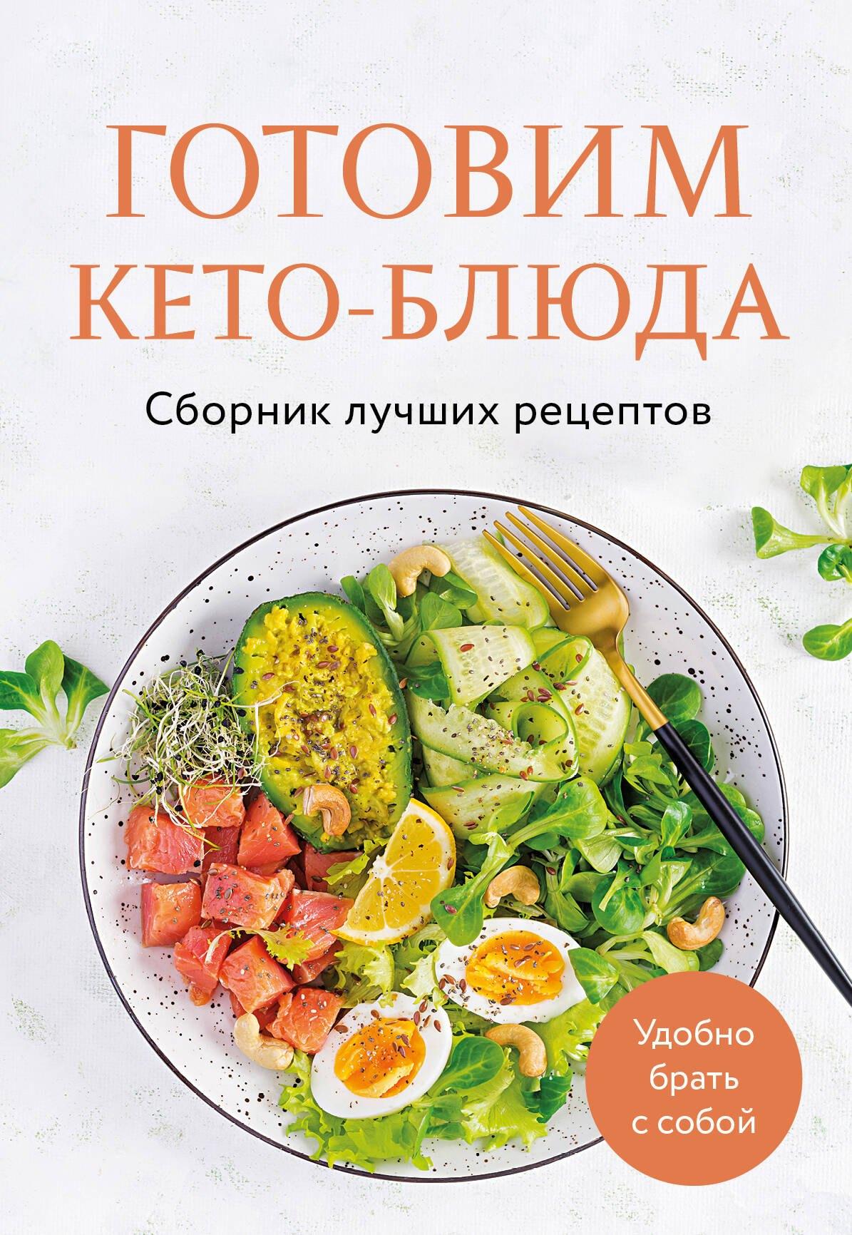 https://ndc.book24.ru/pim/products/images/16/3b/0195db82-ed0b-78bc-afed-ec1e4fef163b.jpg