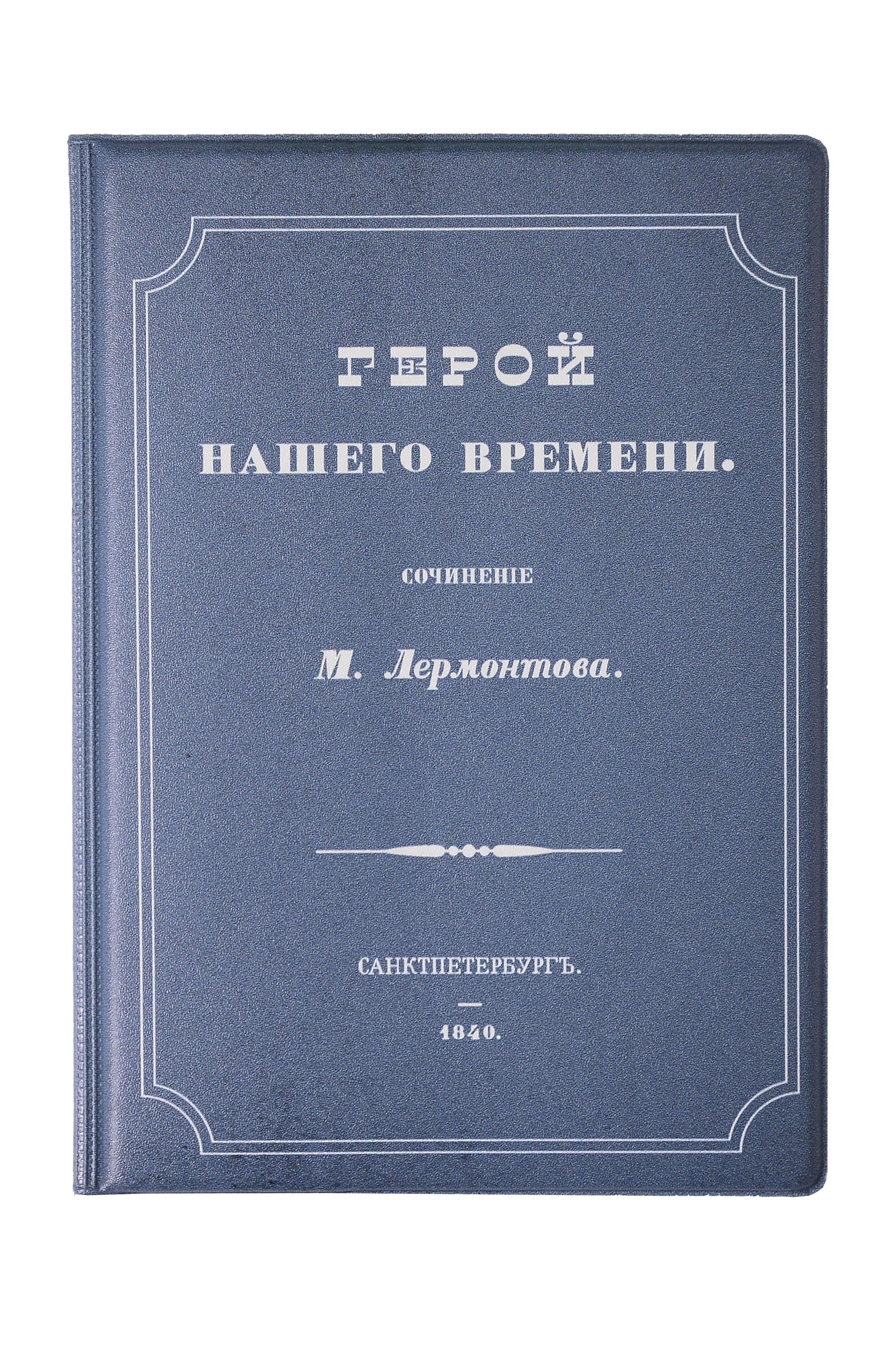 https://ndc.book24.ru/pim/products/images/16/3c/019c5234-8624-740d-863a-9534a77d163c.jpg