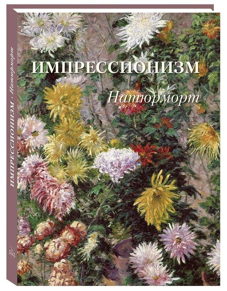 https://ndc.book24.ru/pim/products/images/16/41/019740e9-794c-716f-8b23-d072b8a91641.jpg