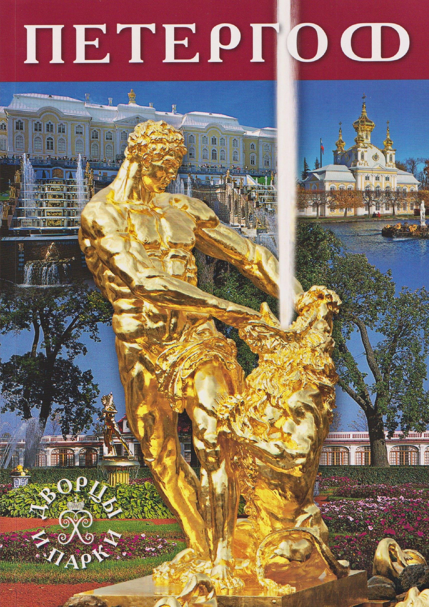 https://ndc.book24.ru/pim/products/images/16/43/019c7b01-8564-7a91-a6f3-ecb54f321643.jpg