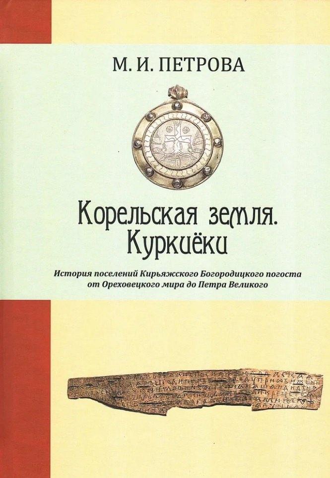 https://ndc.book24.ru/pim/products/images/16/4f/01988515-71ab-79e6-be78-442d215f164f.jpg