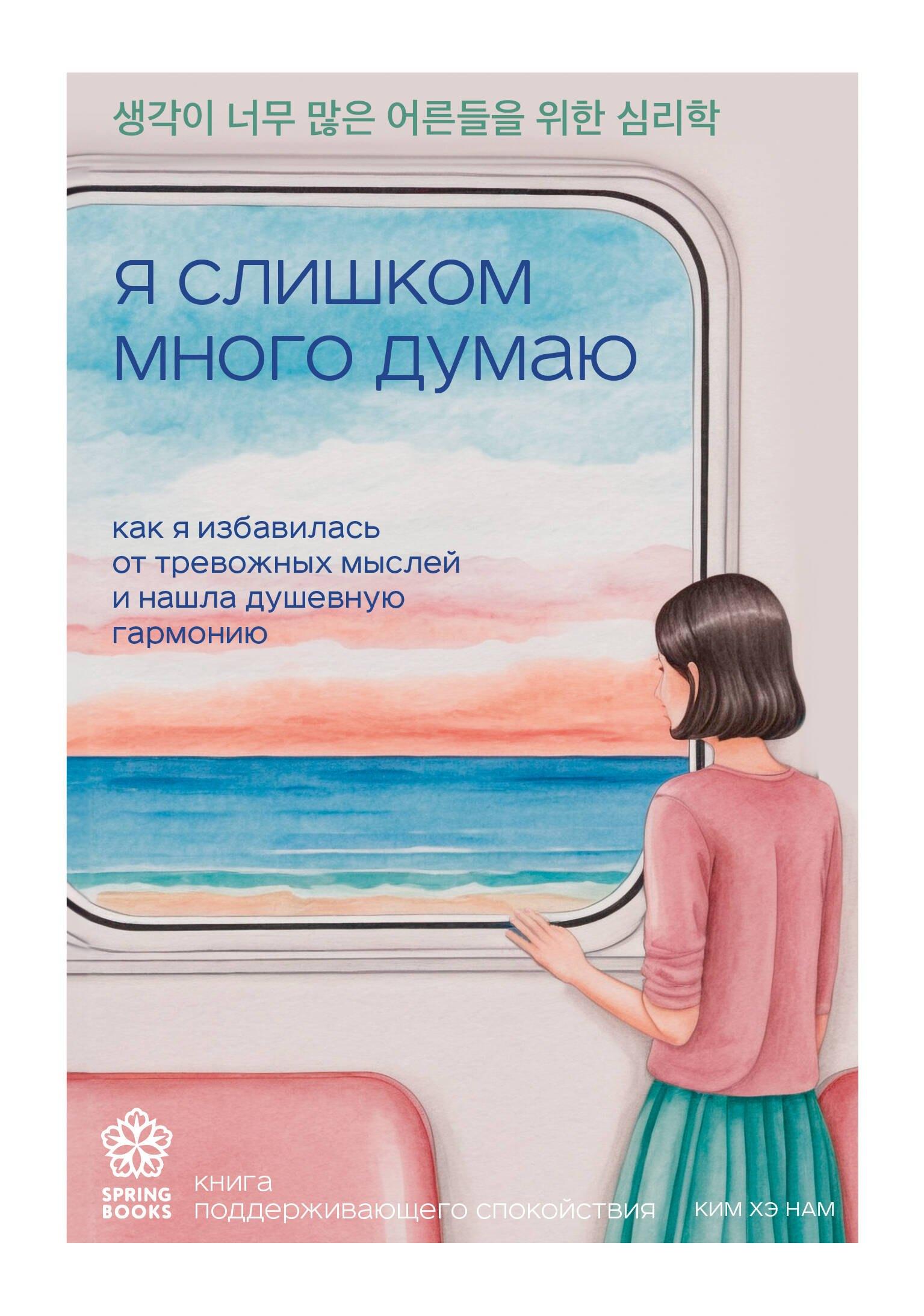 https://ndc.book24.ru/pim/products/images/16/51/0195082e-5a93-743d-a103-a7447cd11651.jpg