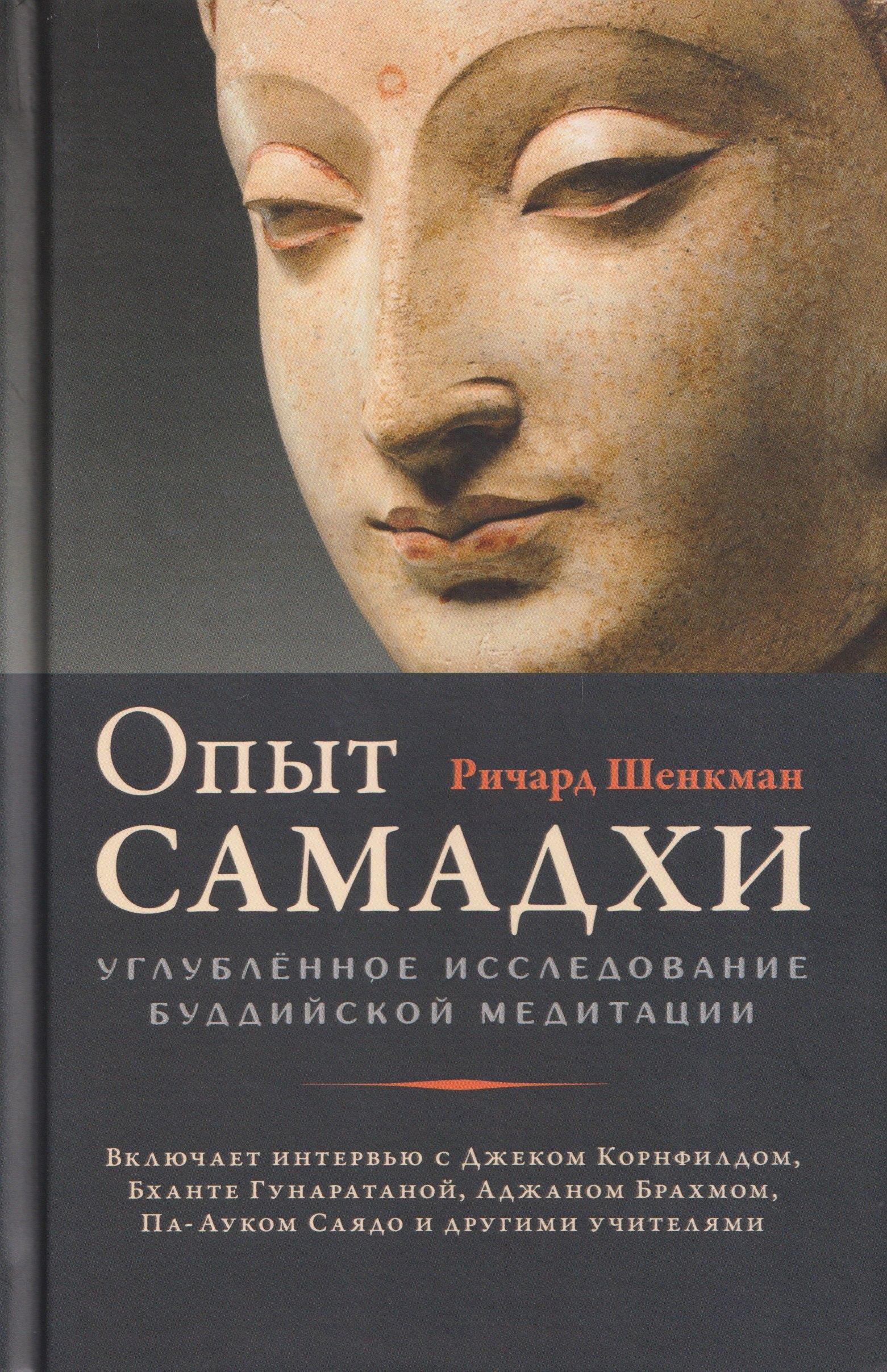 https://ndc.book24.ru/pim/products/images/16/6f/019bf9a9-f50d-7078-b74a-52043acd166f.jpg