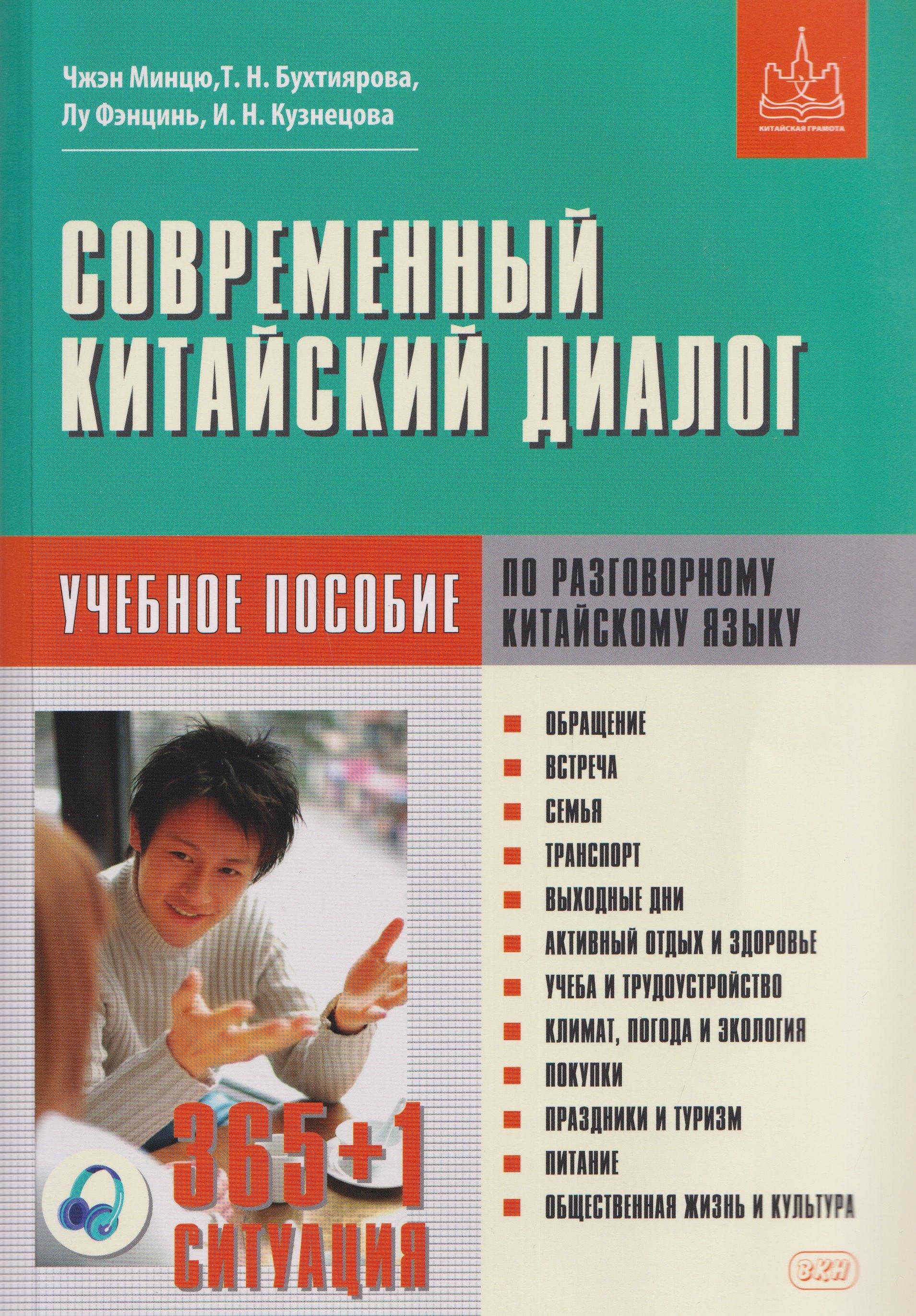 https://ndc.book24.ru/pim/products/images/16/79/019c318f-091a-73d2-adb7-4e2e6dd51679.jpg
