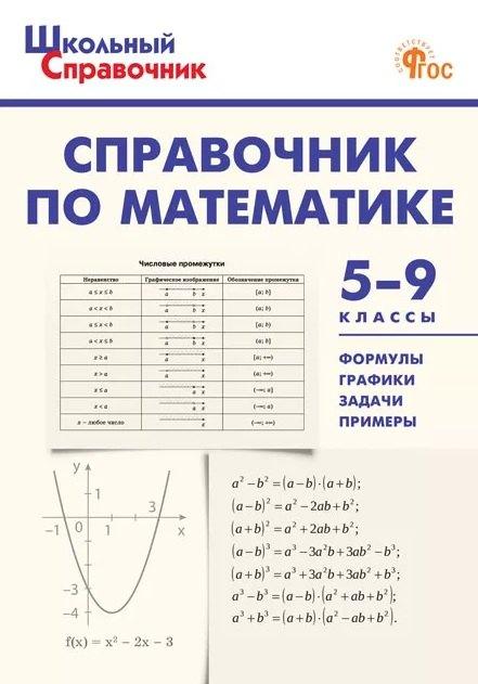 https://ndc.book24.ru/pim/products/images/16/88/019e2660-73a1-7df2-854f-bc55ee221688.jpg