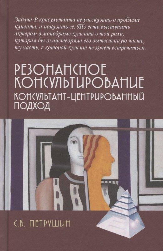 https://ndc.book24.ru/pim/products/images/16/8c/0198853e-91b1-75d0-8e83-58333e44168c.jpg