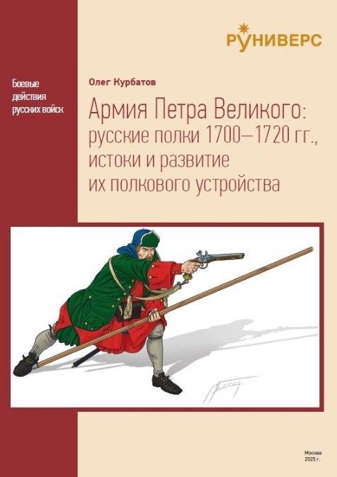 https://ndc.book24.ru/pim/products/images/16/98/019d2f32-c6f0-7c52-9122-98ea3e4a1698.jpg