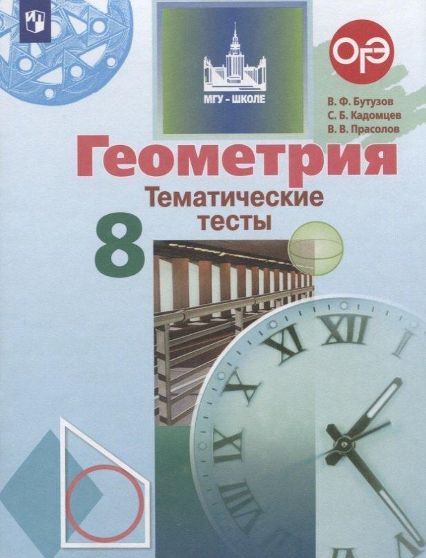 https://ndc.book24.ru/pim/products/images/16/9b/018ee214-9eab-7b79-9acb-1a505c41169b.jpg