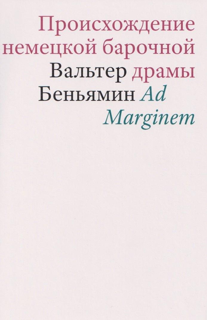 https://ndc.book24.ru/pim/products/images/16/a0/0199e335-0976-722d-9999-fa43413616a0.jpg
