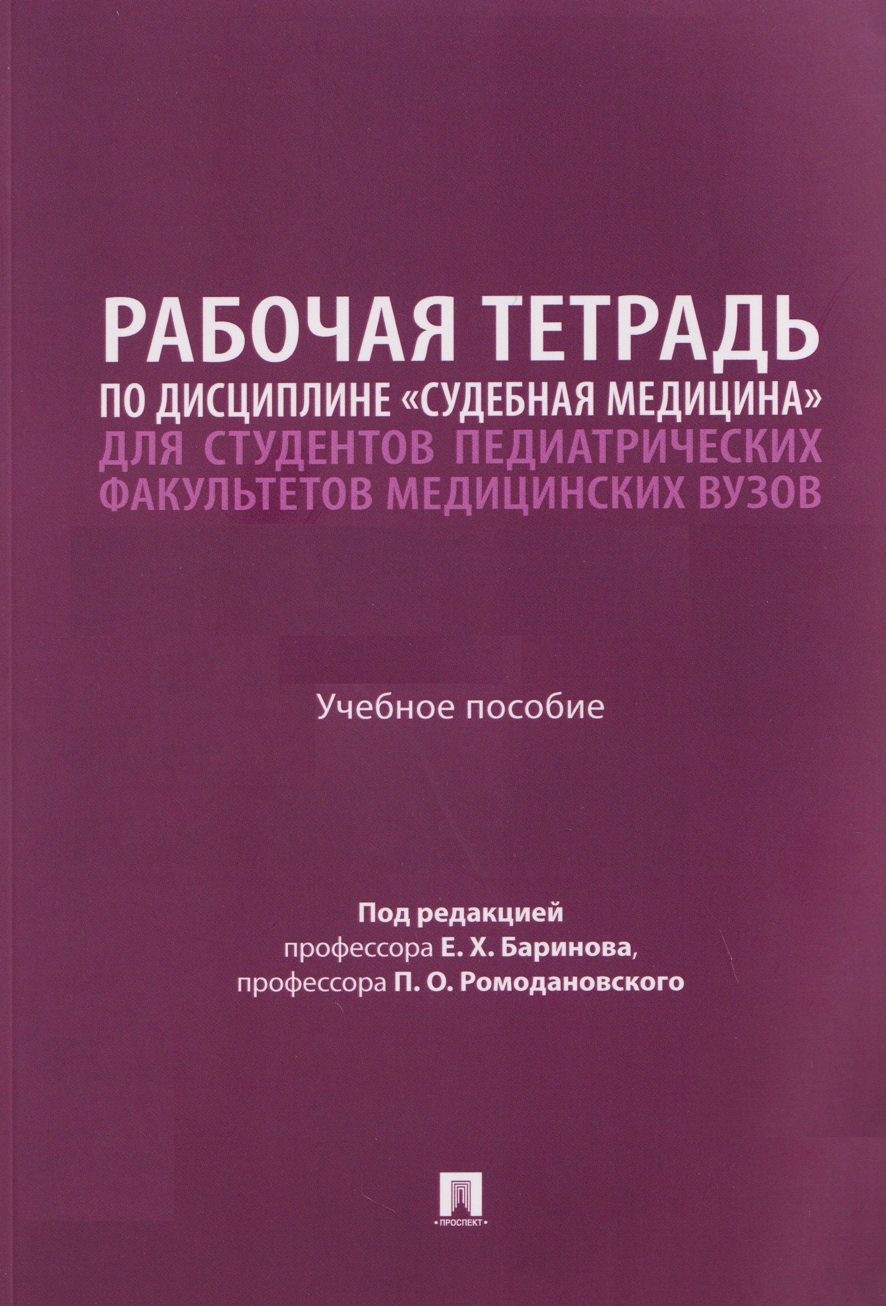 https://ndc.book24.ru/pim/products/images/16/ab/019e7487-0e98-76f0-8e50-af86cbed16ab.jpg