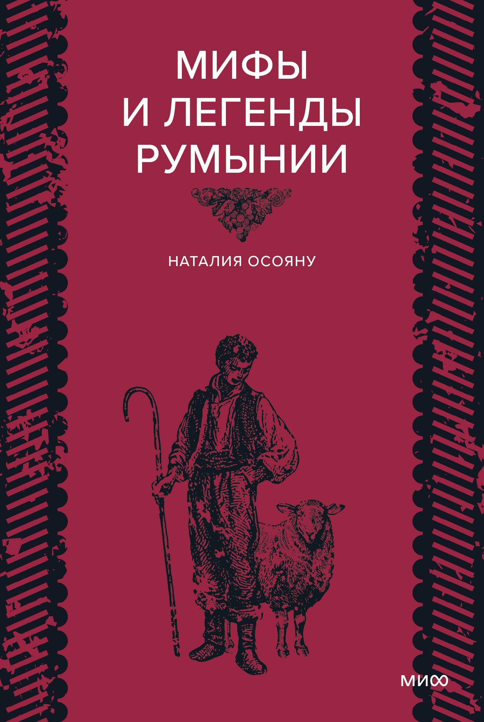 https://ndc.book24.ru/pim/products/images/16/bd/019dcda6-1040-791a-a521-b2bacd1316bd.jpg