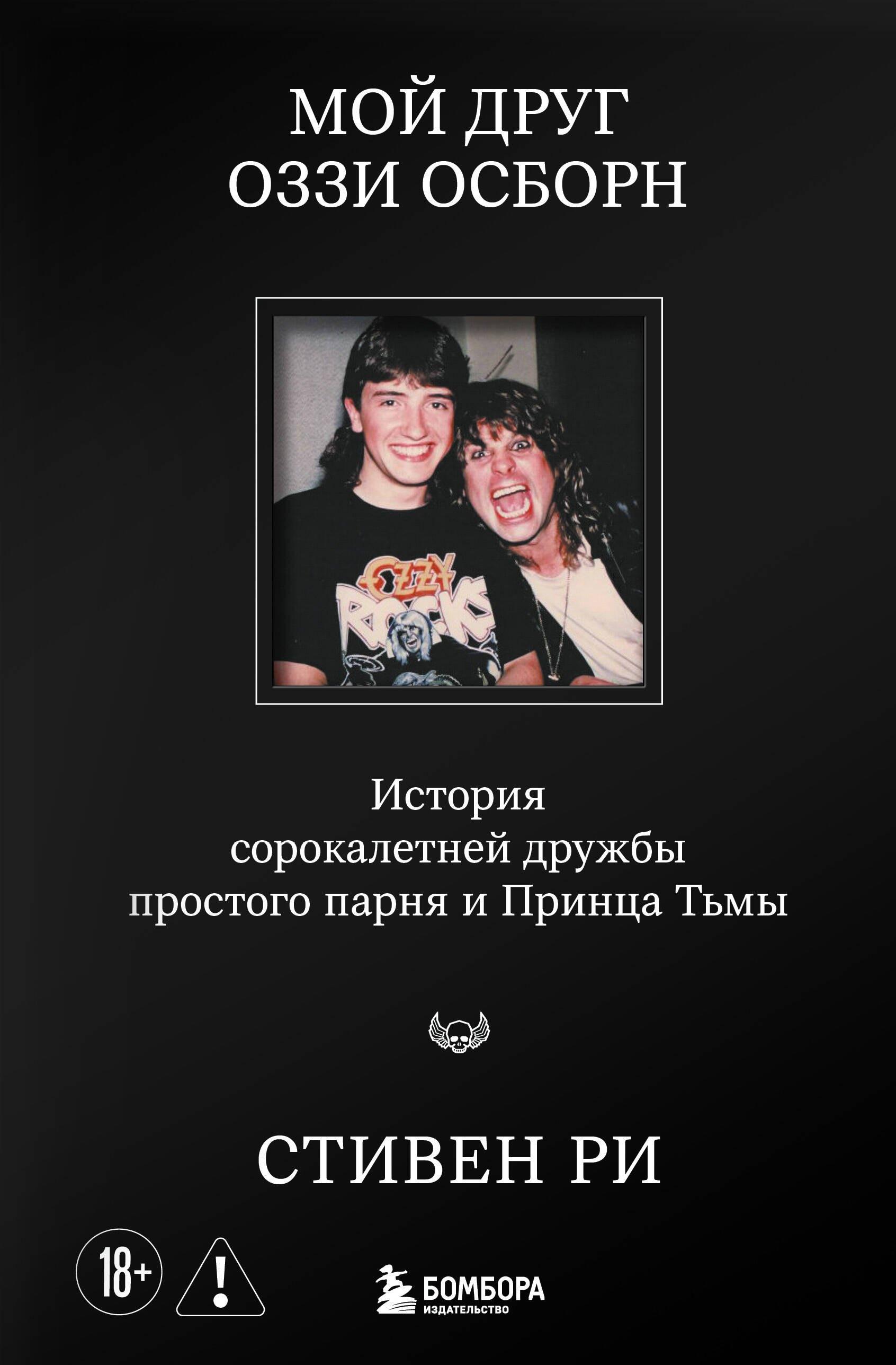 https://ndc.book24.ru/pim/products/images/16/dd/019d5734-aaa1-7469-a8fa-239c885416dd.jpg