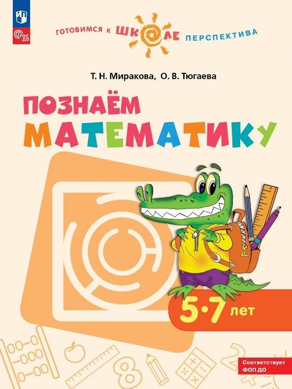 https://ndc.book24.ru/pim/products/images/16/ff/019e8870-0eae-77b0-adf2-a488e54b16ff.jpg