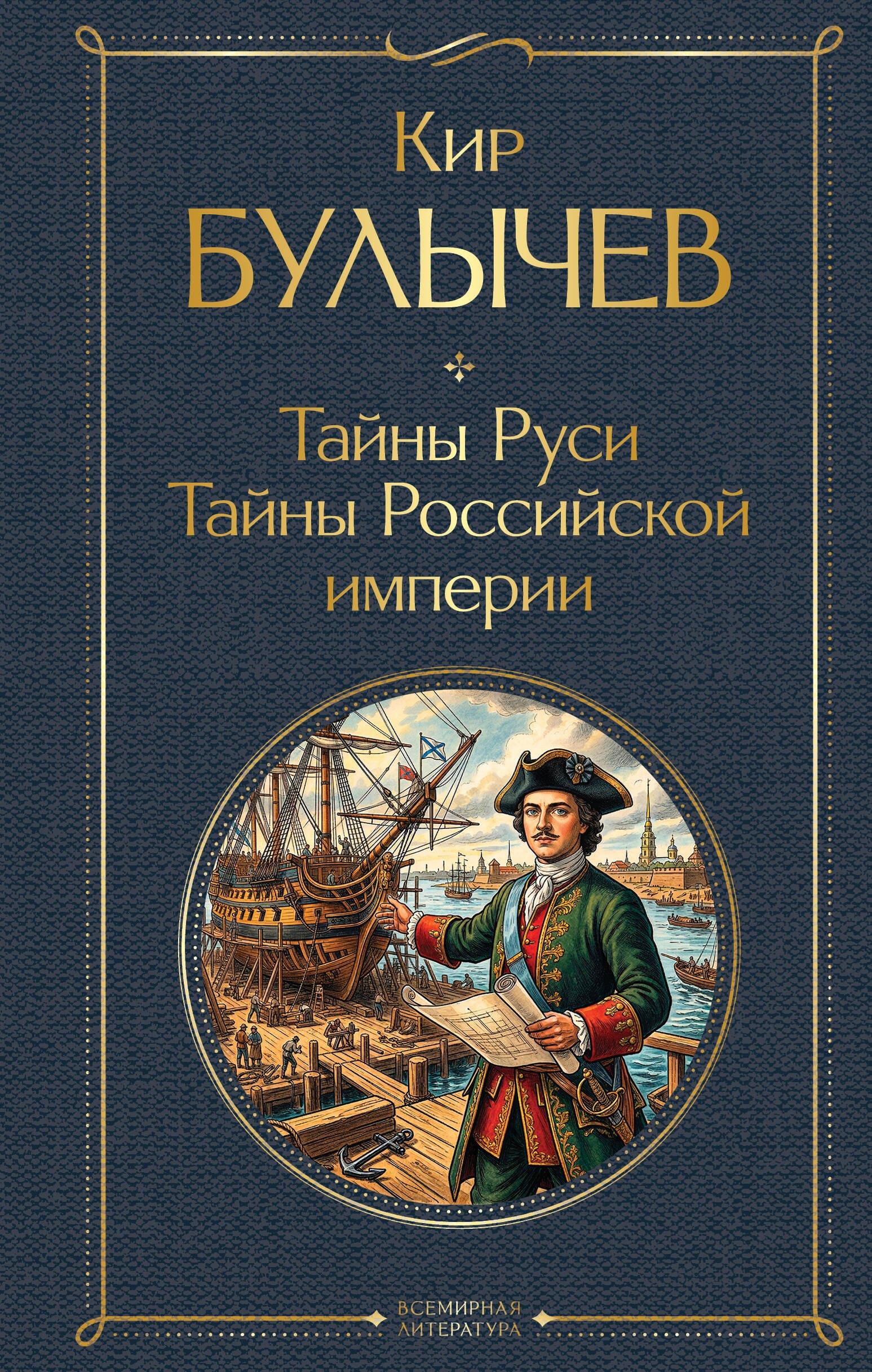 https://ndc.book24.ru/pim/products/images/17/02/019d7b31-a5f3-77c8-9852-17630afb1702.jpg
