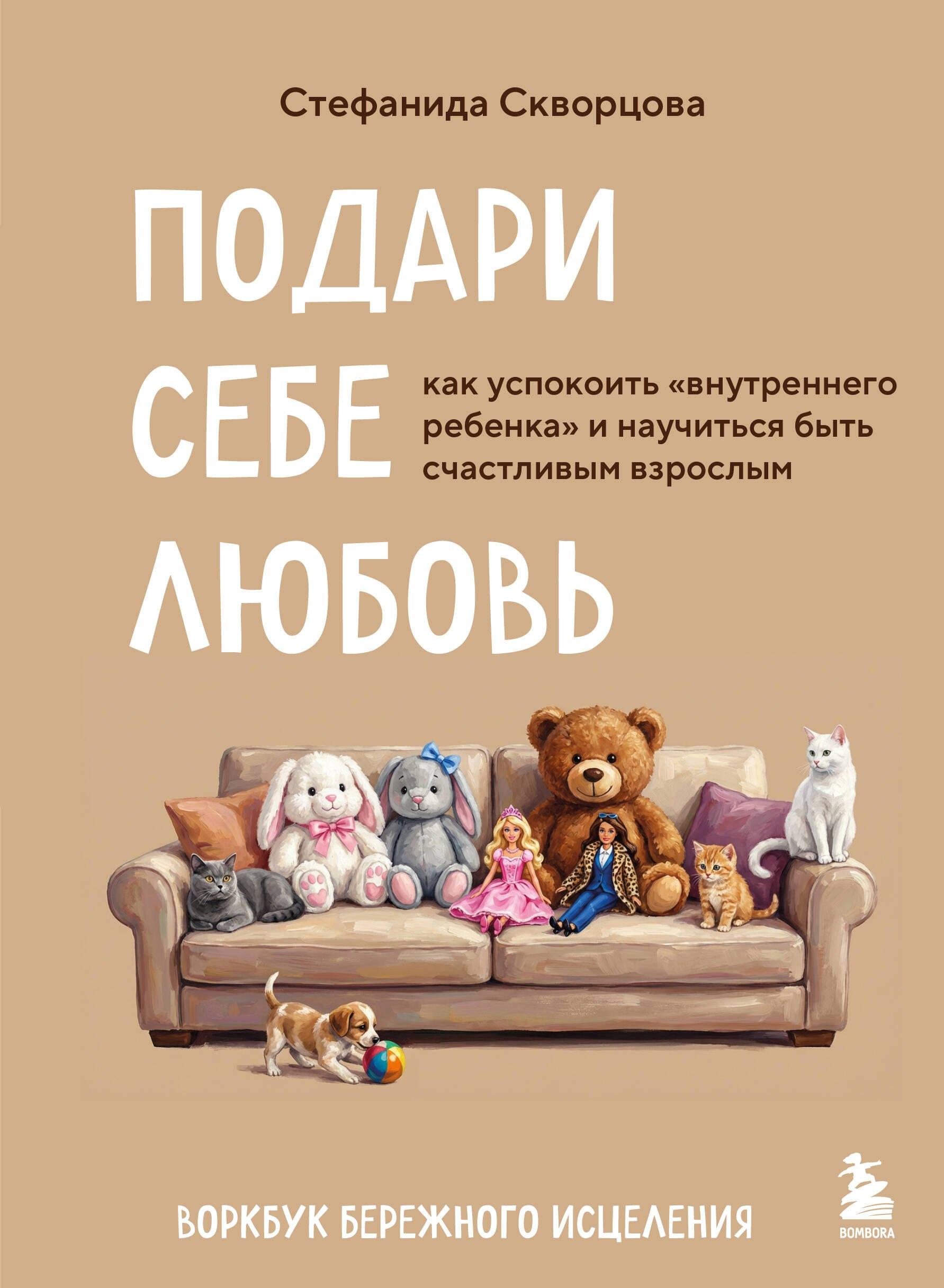 https://ndc.book24.ru/pim/products/images/17/13/019d8fde-dc9e-7a5a-a580-11664adf1713.jpg