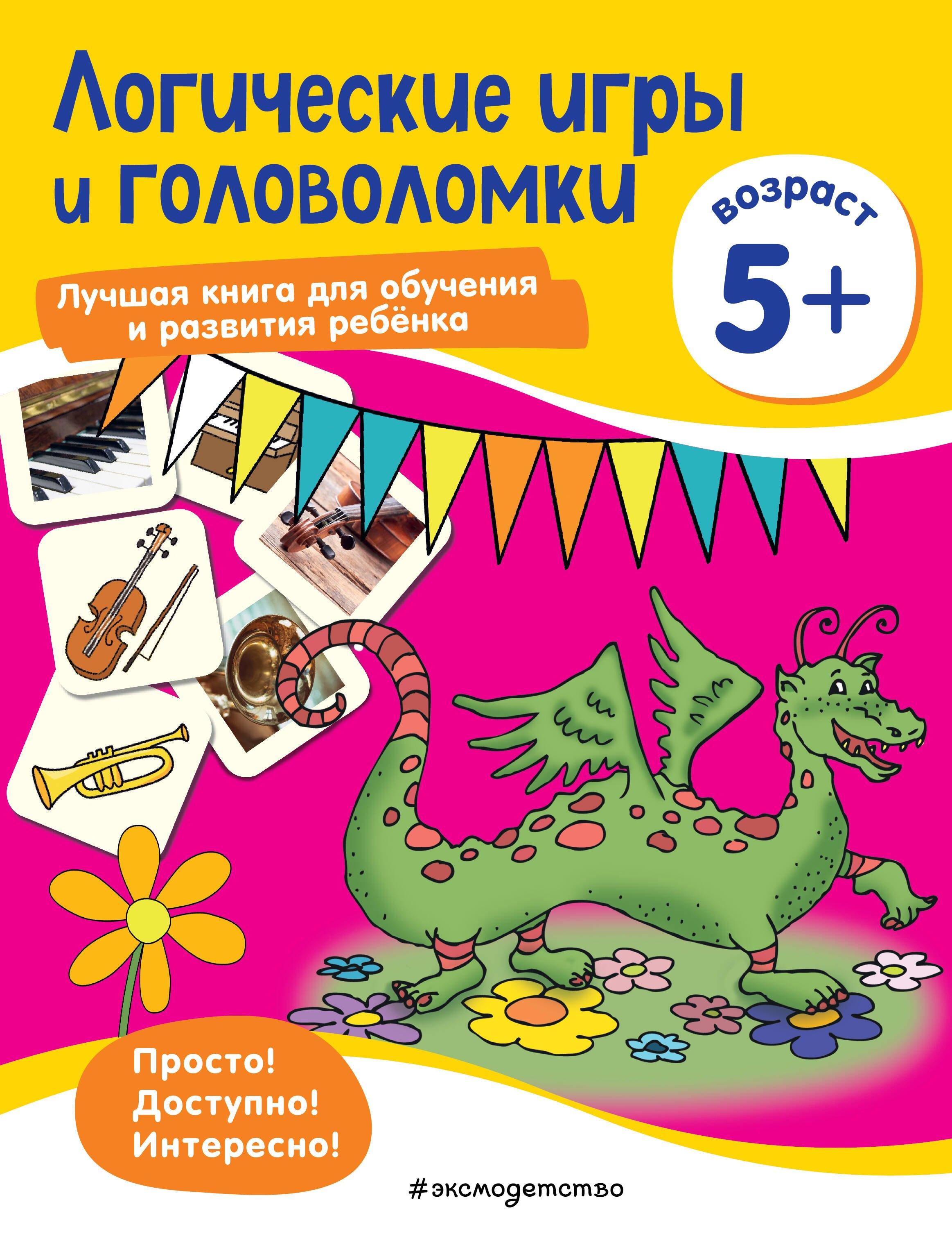 https://ndc.book24.ru/pim/products/images/17/2a/018f5ed5-5fa9-7710-920a-0217873b172a.jpg