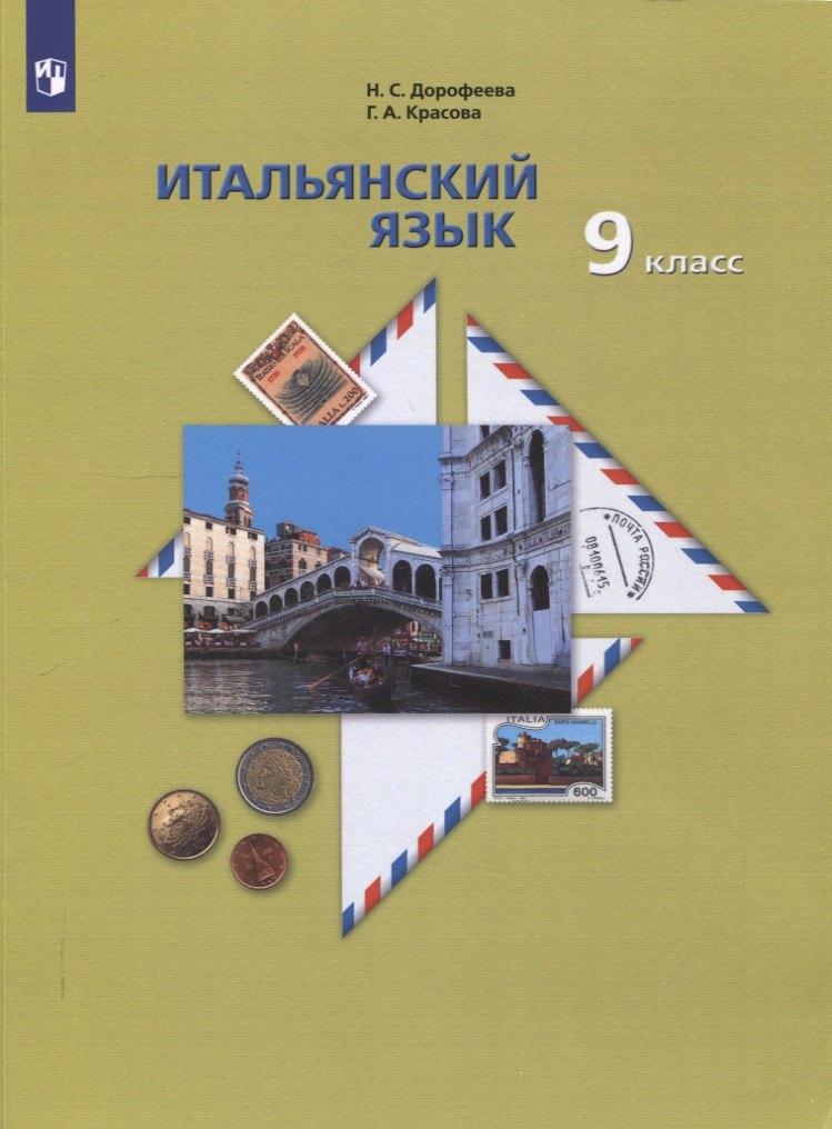 https://ndc.book24.ru/pim/products/images/17/2f/0197a797-051e-7d34-9456-b651d74a172f.jpg