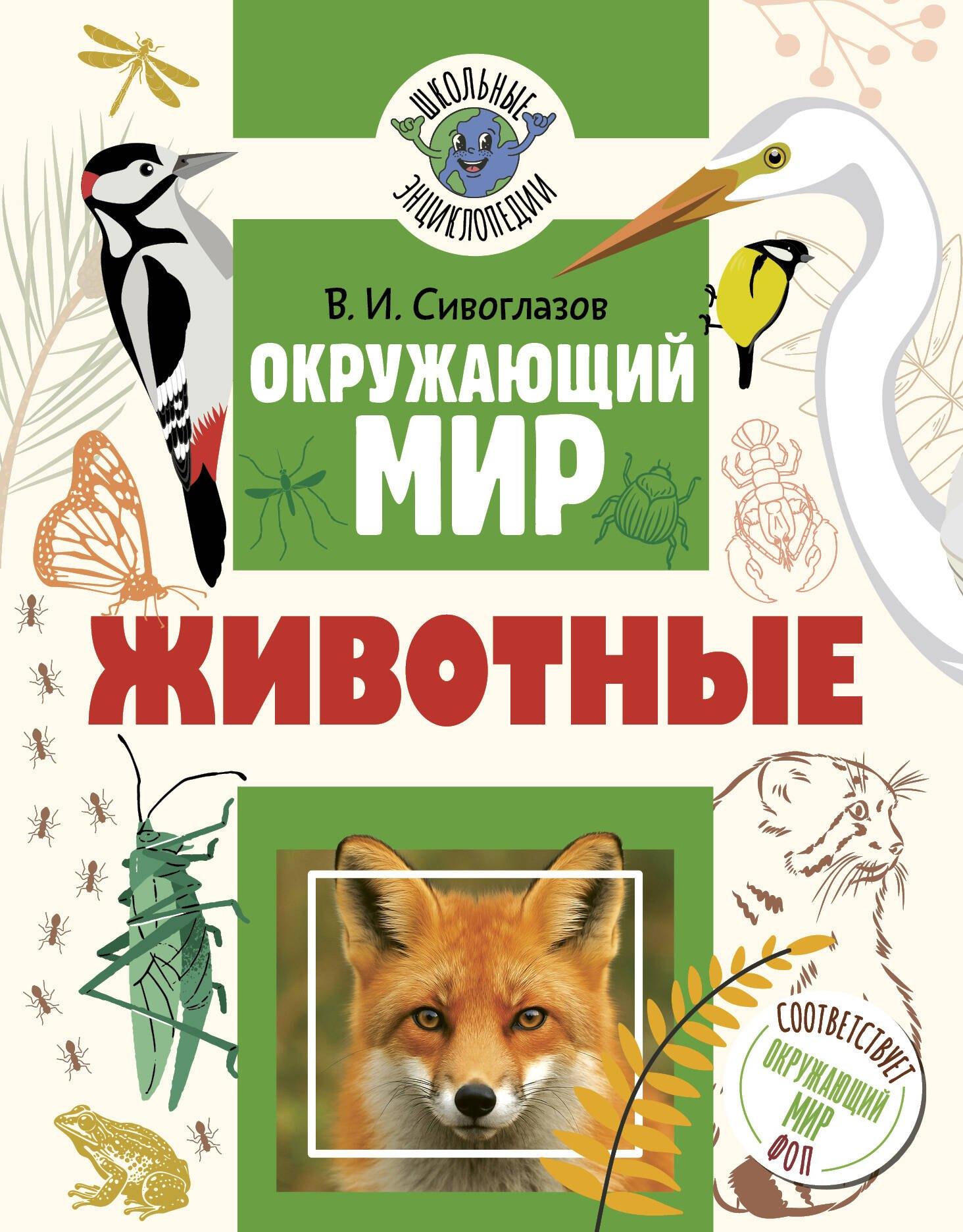 https://ndc.book24.ru/pim/products/images/17/3e/019c3215-aa3f-76f1-8974-5256a4eb173e.jpg