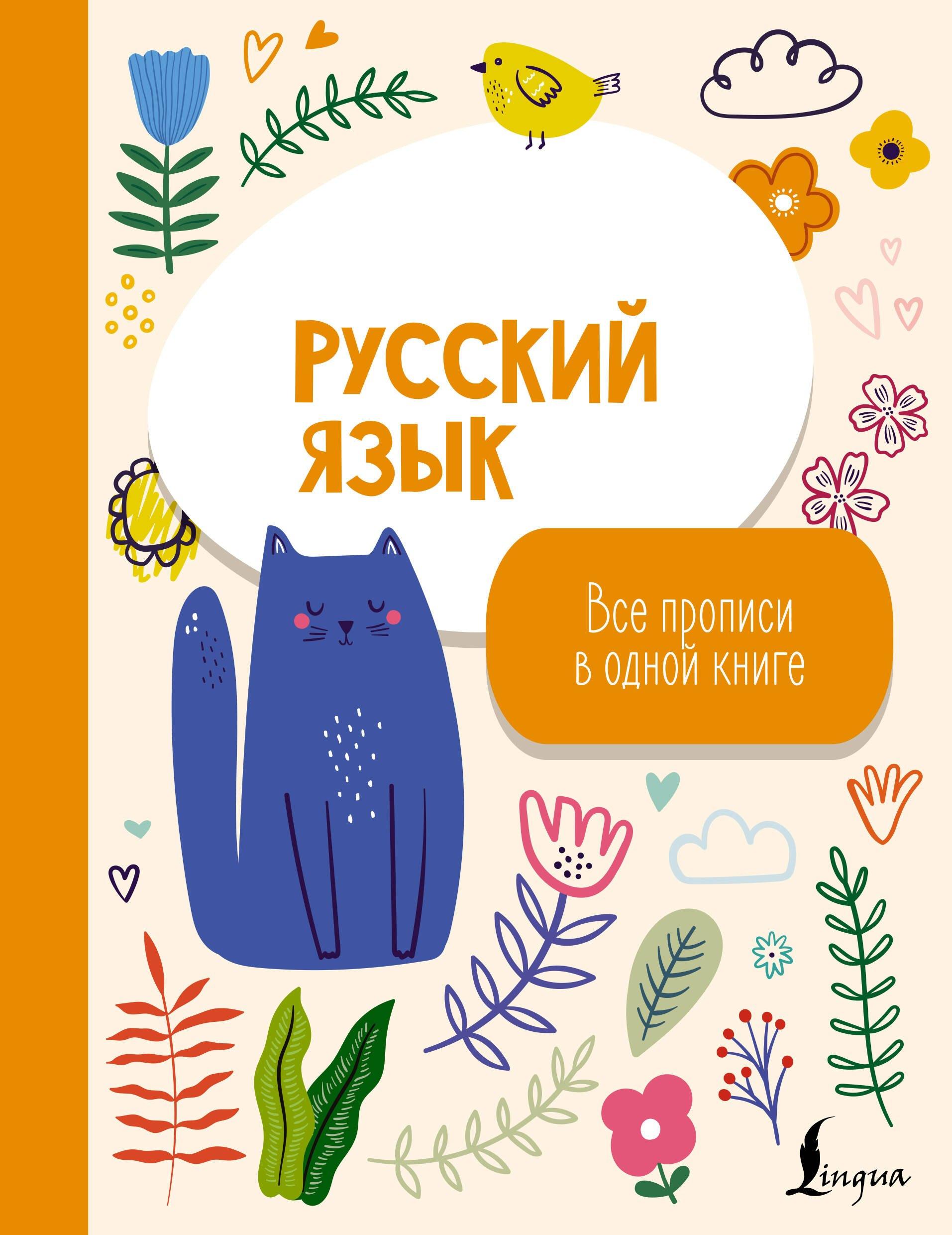 https://ndc.book24.ru/pim/products/images/17/40/019e6940-f1fb-7023-9cfb-996f4cb61740.jpg