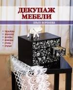 https://ndc.book24.ru/pim/products/images/17/43/0199e8b6-604e-7e03-a595-cb075dd61743.jpg