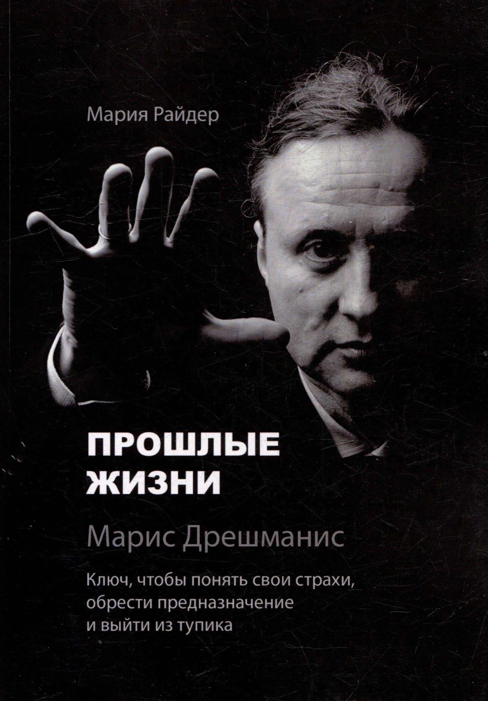 https://ndc.book24.ru/pim/products/images/17/79/0198ae71-ab8f-76ff-a9f8-63c7268e1779.jpg