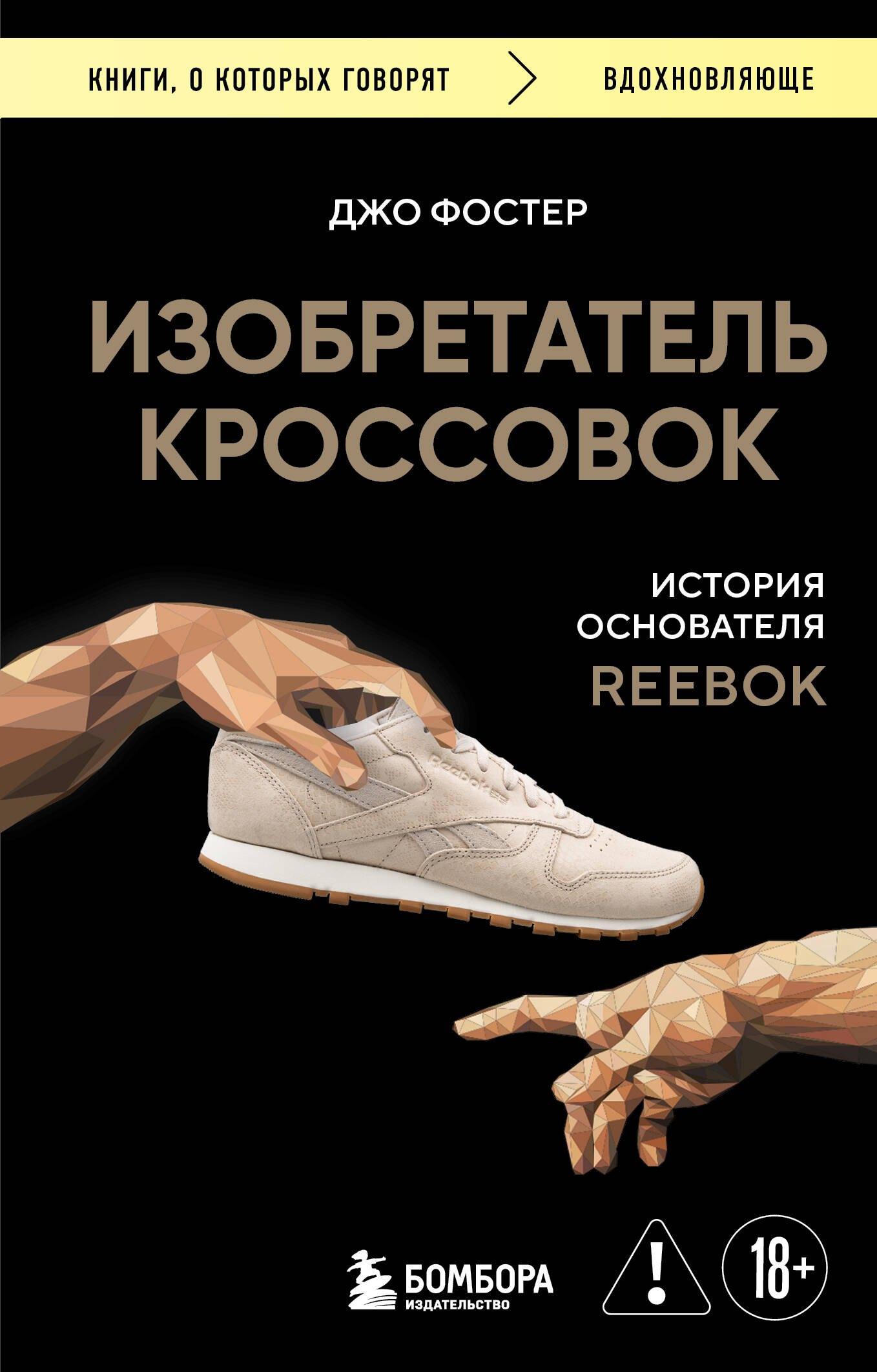 https://ndc.book24.ru/pim/products/images/17/7e/0197d450-2b70-77cc-a9aa-6aa3d6c9177e.jpg