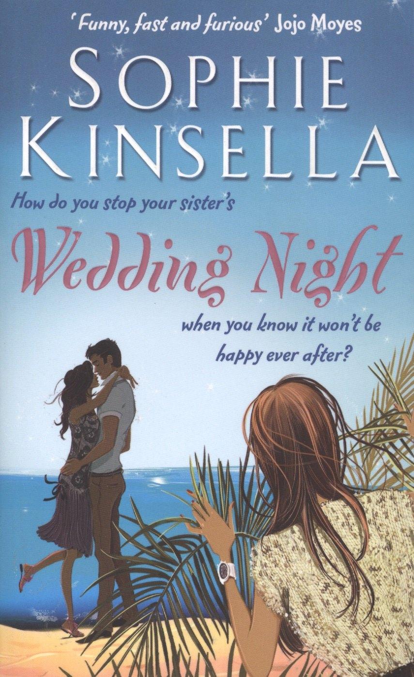 Transworld Publishers | Wedding Night