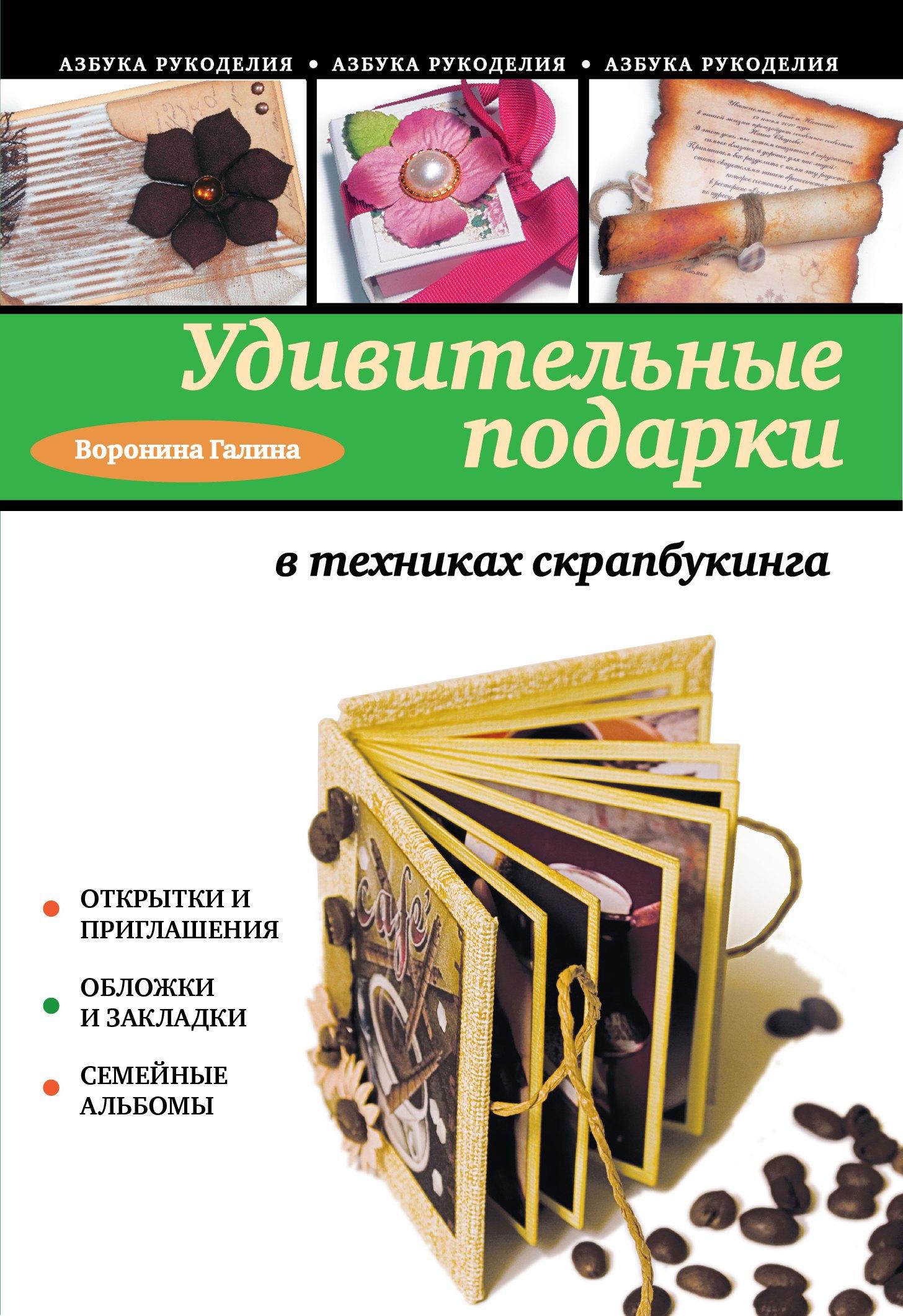 https://ndc.book24.ru/pim/products/images/17/87/01907d0b-84ac-7a10-8325-7edf82cf1787.jpg
