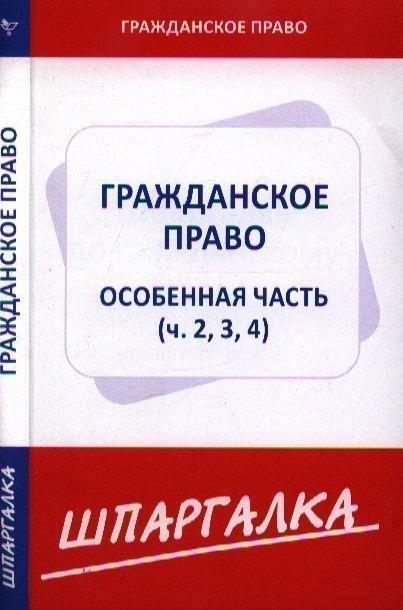 https://ndc.book24.ru/pim/products/images/17/9f/0199547f-564b-727d-b44d-1adc8916179f.jpg