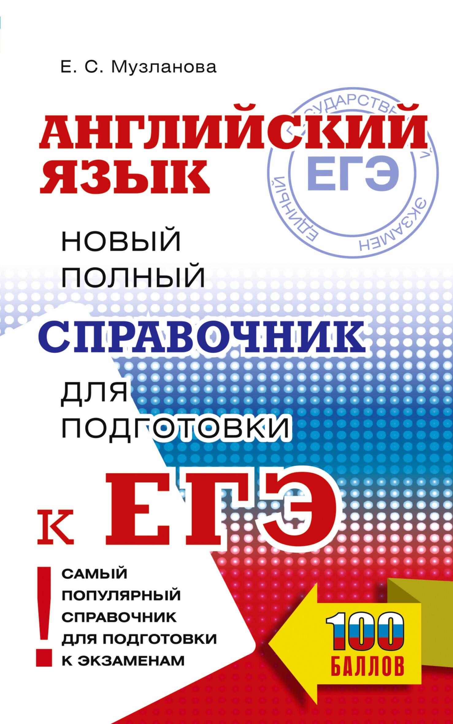 https://ndc.book24.ru/pim/products/images/17/a0/01978c42-978c-760d-be84-1b42c4a917a0.jpg