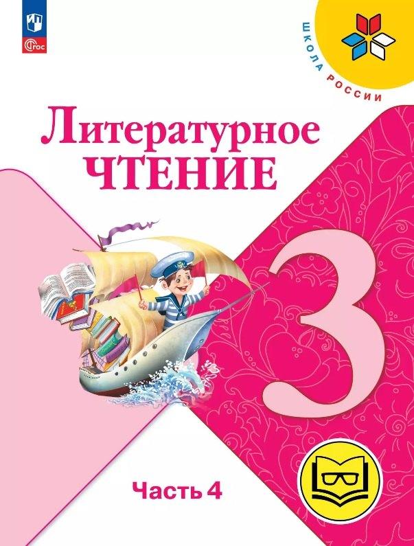 https://ndc.book24.ru/pim/products/images/17/a7/0197aa97-2714-73bb-b62b-cc36e3e717a7.jpg