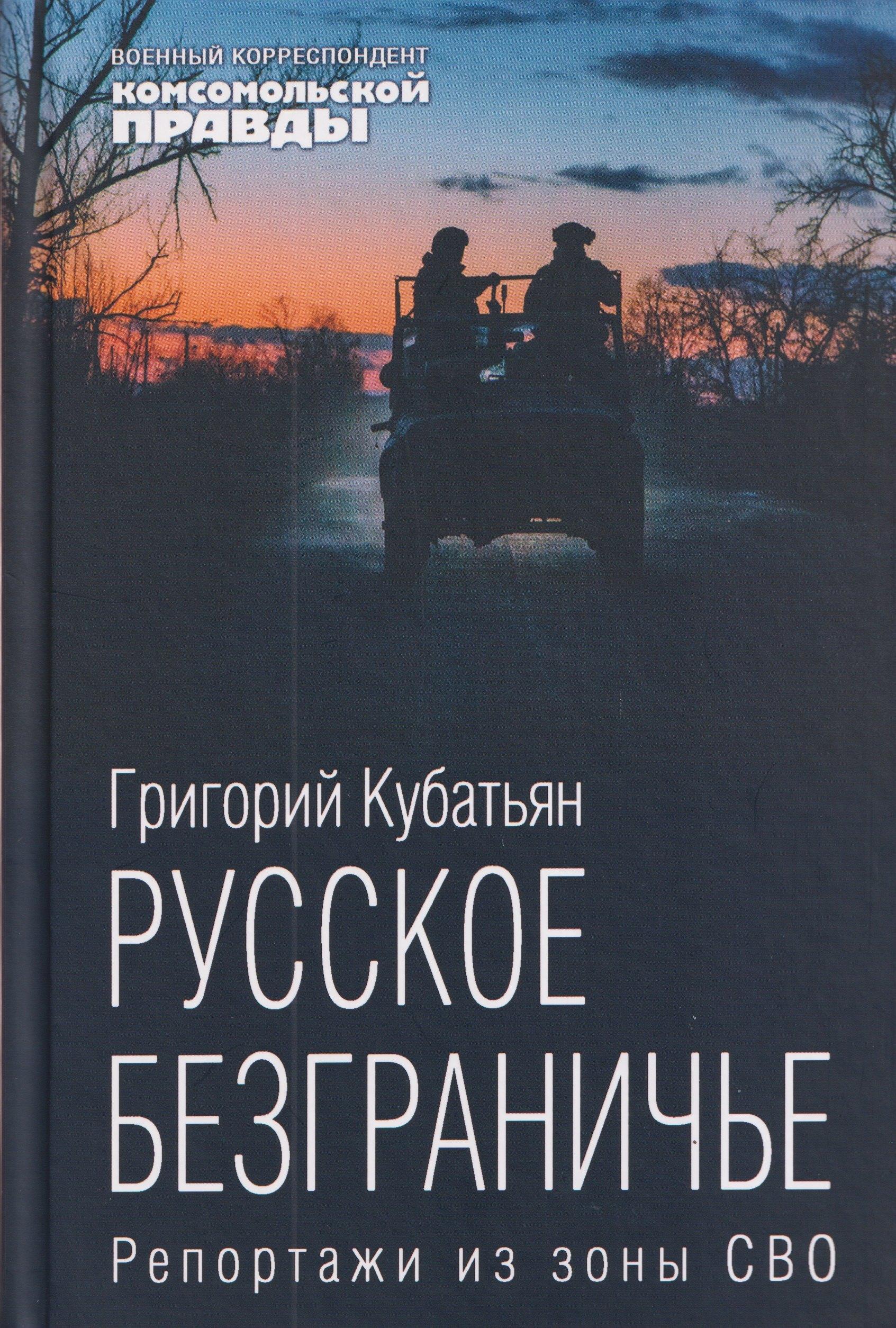 https://ndc.book24.ru/pim/products/images/17/ad/019b0be5-2e86-7ea4-b0bf-8646a28917ad.jpg