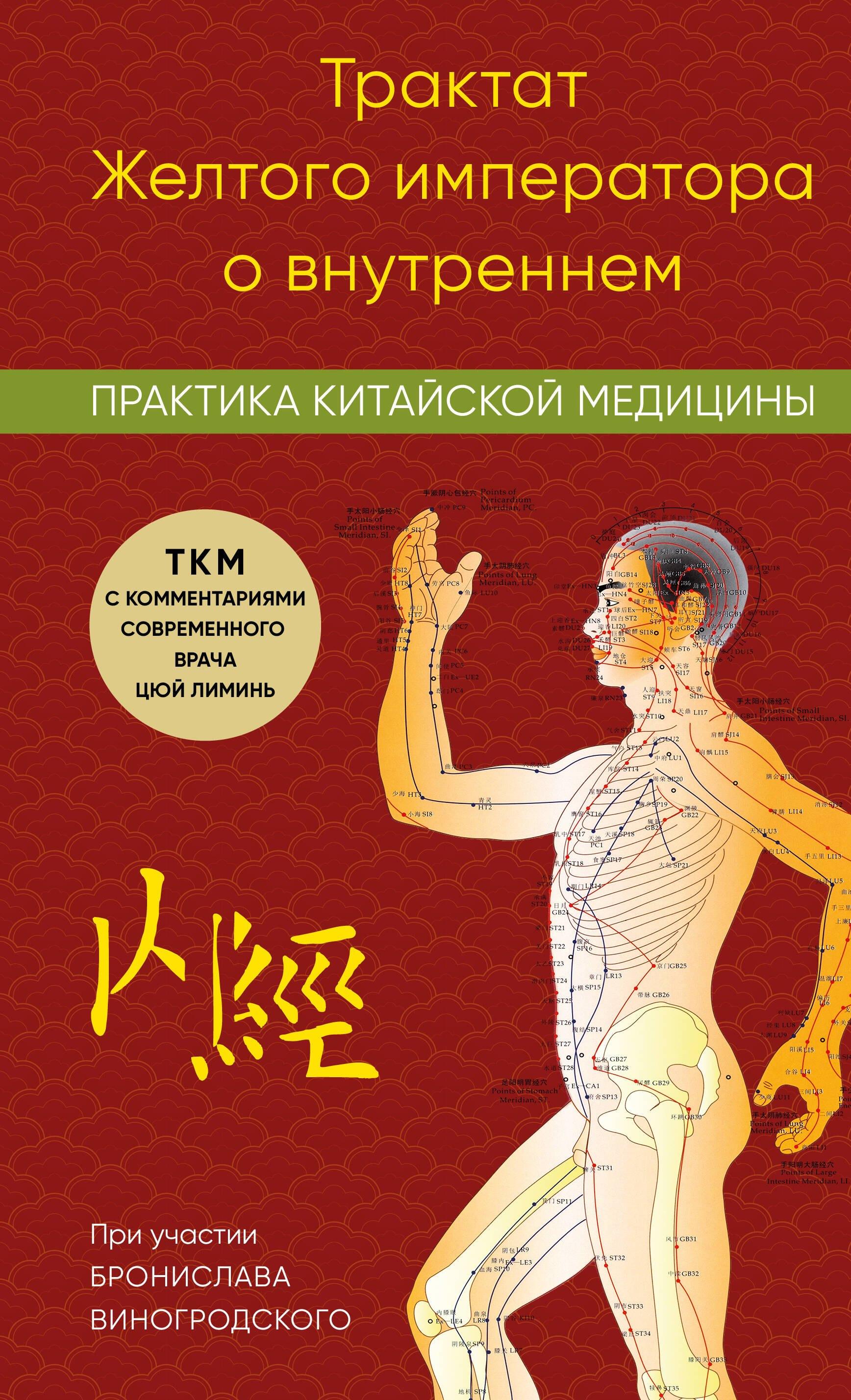 https://ndc.book24.ru/pim/products/images/17/af/0199ce44-df24-7f63-9fcd-bed9c6bf17af.jpg