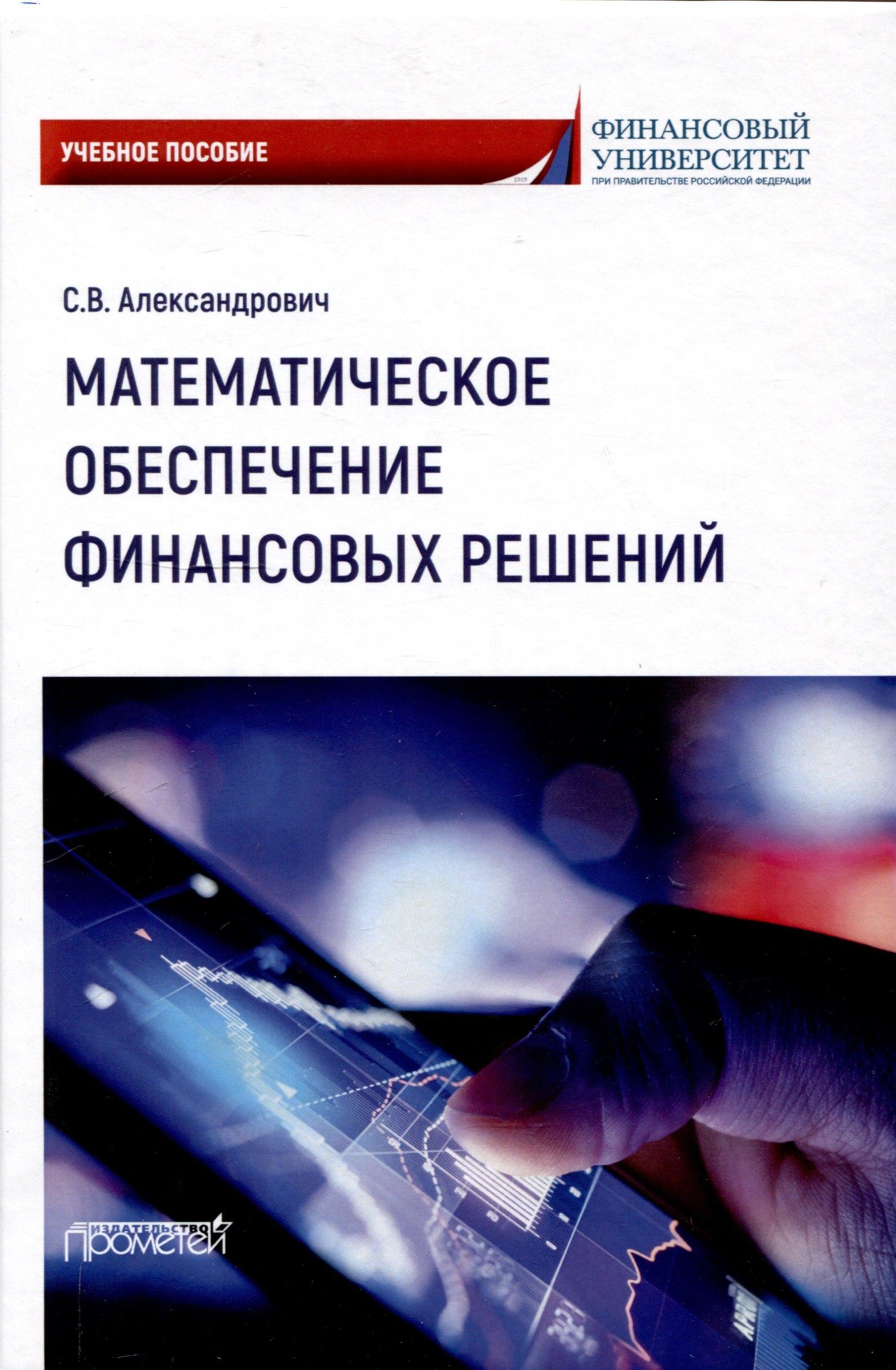 https://ndc.book24.ru/pim/products/images/17/c7/019721b0-a606-7b8b-8f19-7078559117c7.jpg
