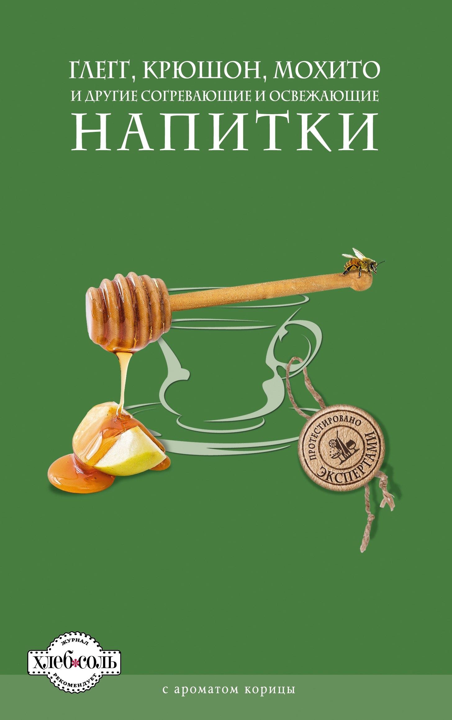 https://ndc.book24.ru/pim/products/images/17/cc/01940b71-7611-7343-b3bb-5e549fbd17cc.jpg