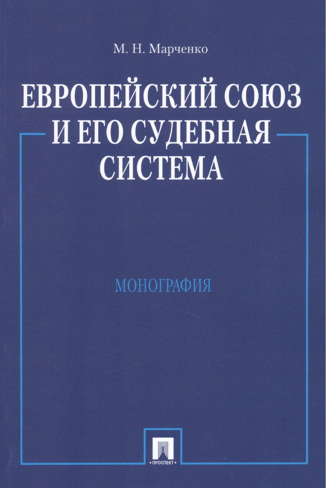 https://ndc.book24.ru/pim/products/images/17/cf/018ed909-f387-70da-9b96-ad11b3e217cf.jpg