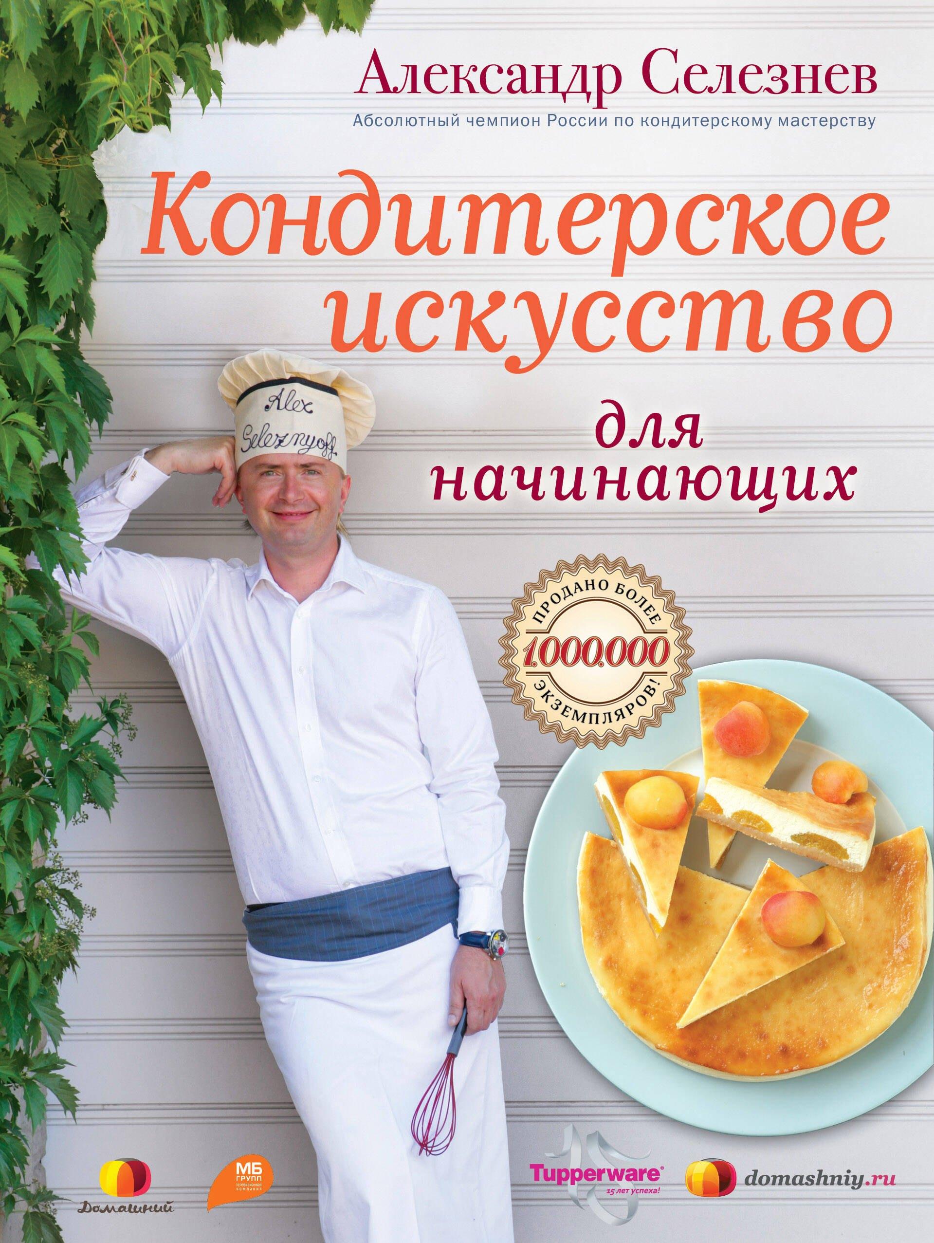 https://ndc.book24.ru/pim/products/images/17/d1/019392c9-4dfb-78a9-bd48-c8a53ae517d1.jpg