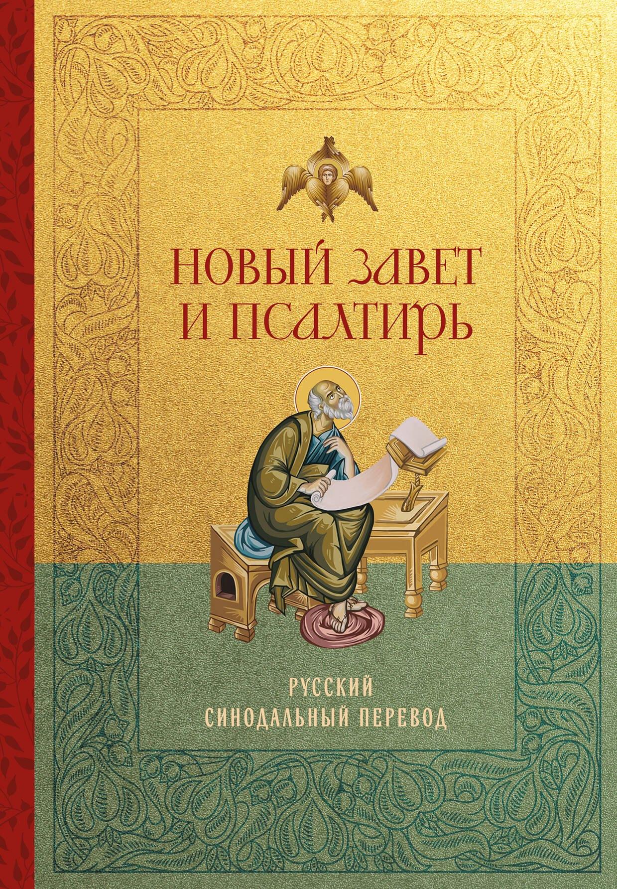 https://ndc.book24.ru/pim/products/images/17/e4/0196a97f-d24a-754d-94de-22b1c2df17e4.jpg