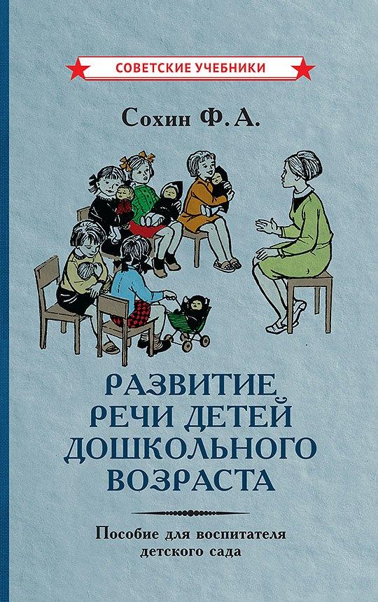 https://ndc.book24.ru/pim/products/images/17/e7/01951eec-40c4-7ba9-812b-4b9e90d417e7.jpg