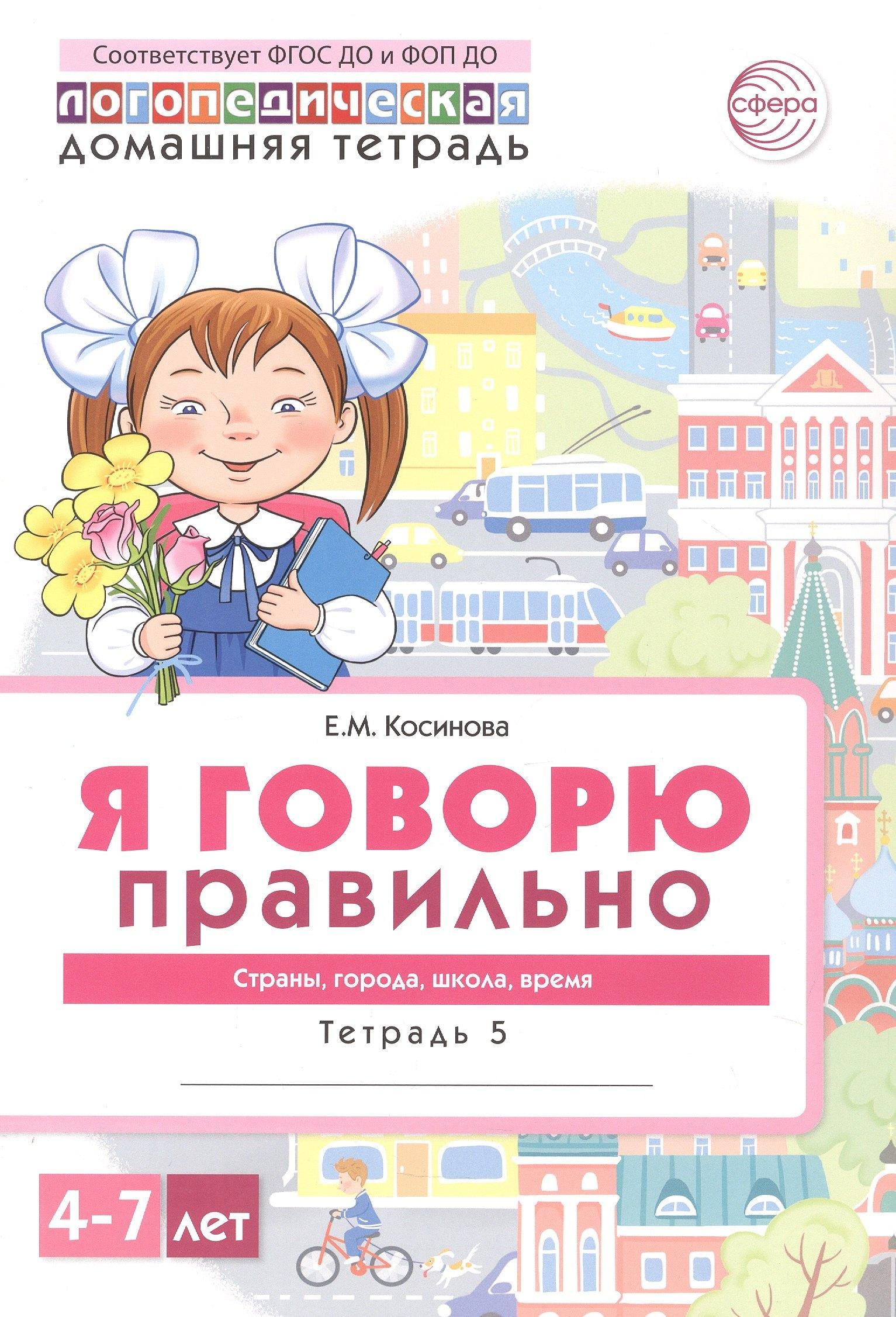 https://ndc.book24.ru/pim/products/images/17/eb/019abb3f-bfee-7318-a8d9-0a4fe60e17eb.jpg