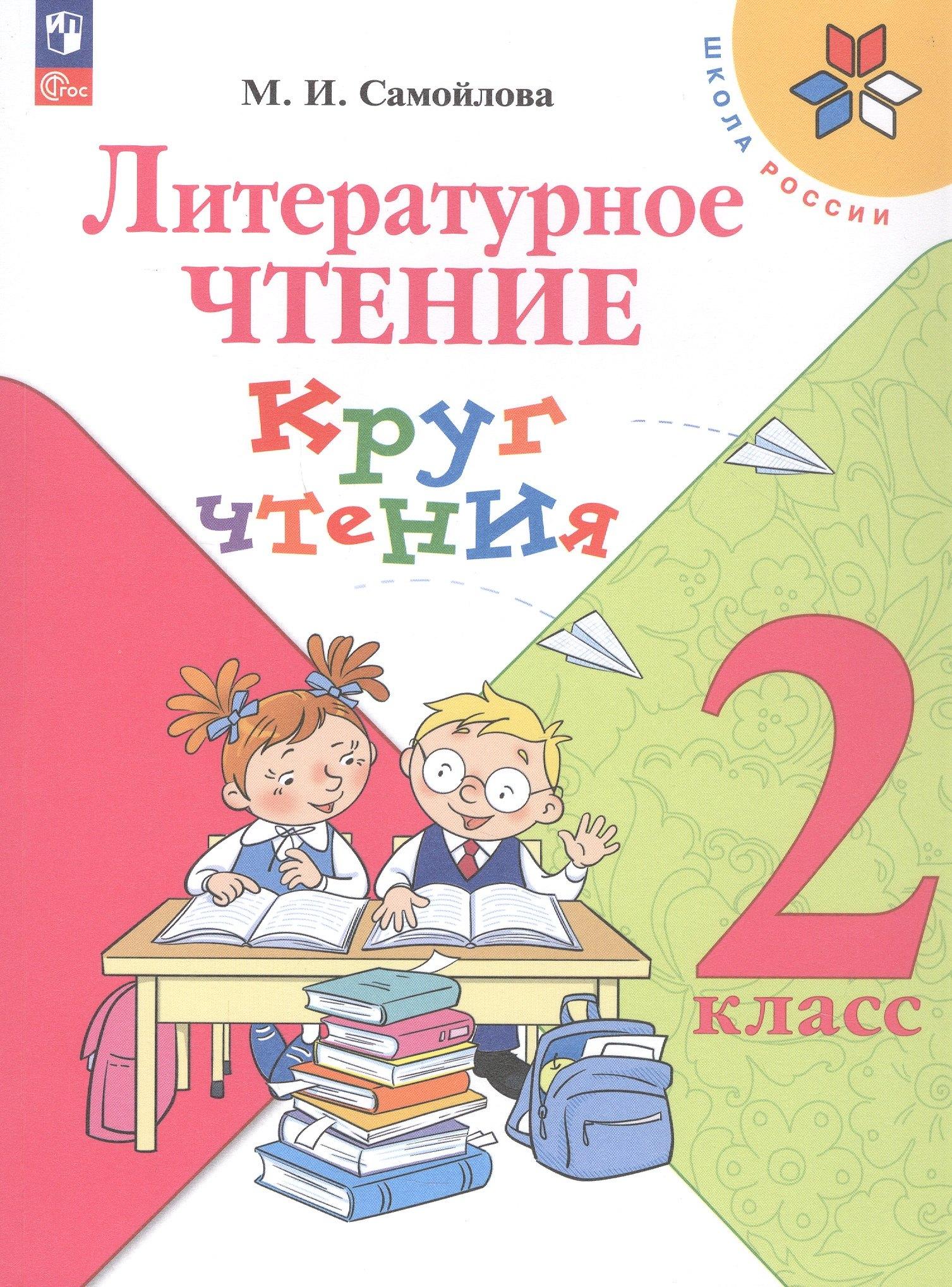 https://ndc.book24.ru/pim/products/images/18/1d/019e8d76-0f5a-7ac2-8a1b-999c3d92181d.jpg