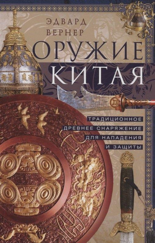 https://ndc.book24.ru/pim/products/images/18/20/019662c5-7bc1-76f8-9b95-8422b0291820.jpg