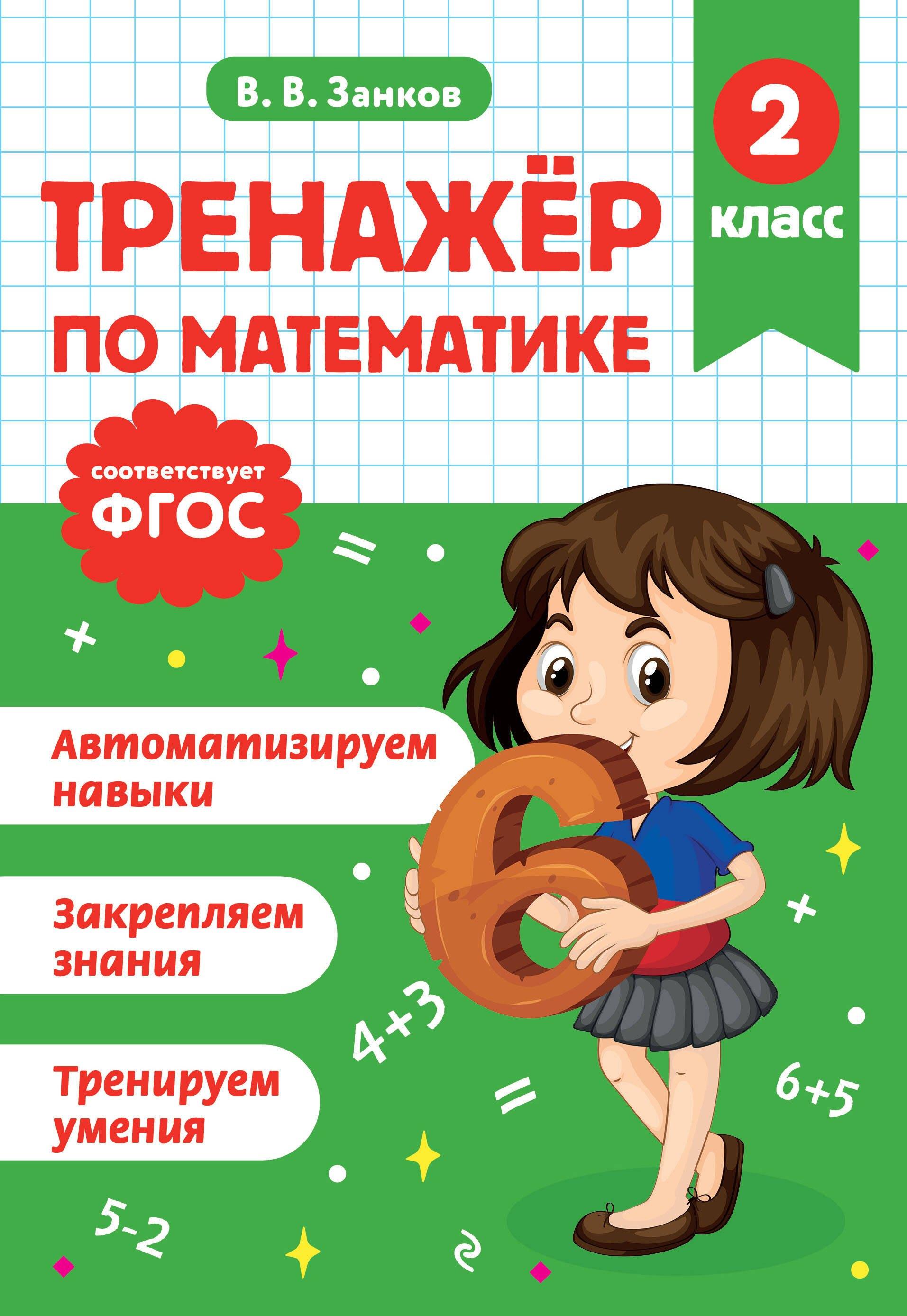 https://ndc.book24.ru/pim/products/images/18/34/0198361b-065f-775e-80c2-042292801834.jpg